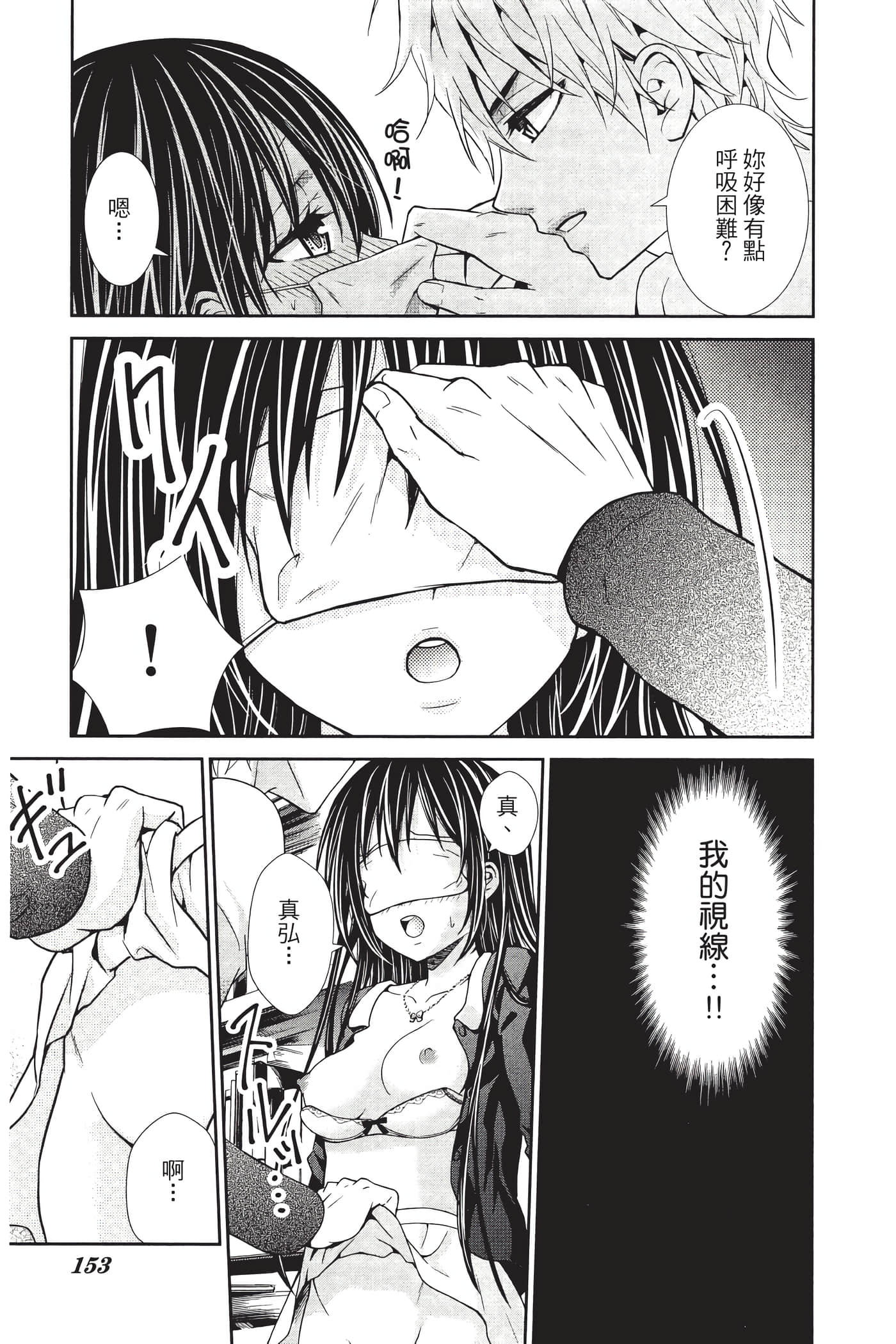 Page 154