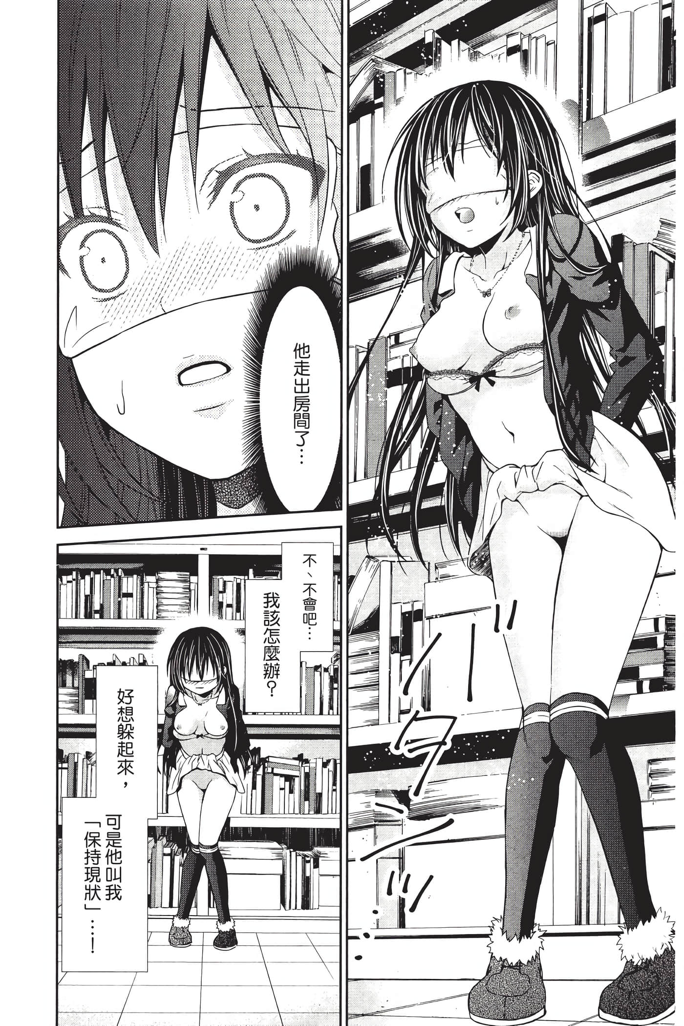 Page 157