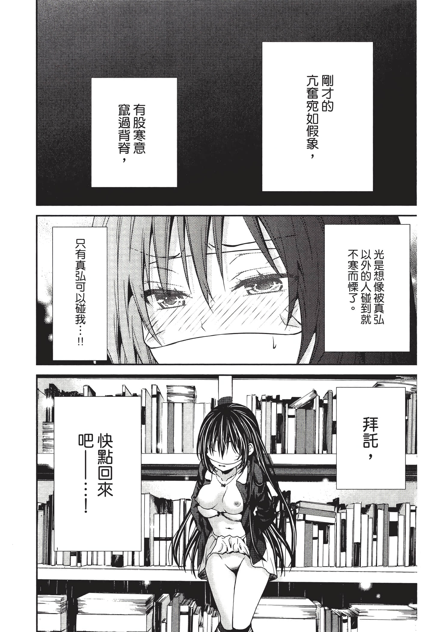 Page 159