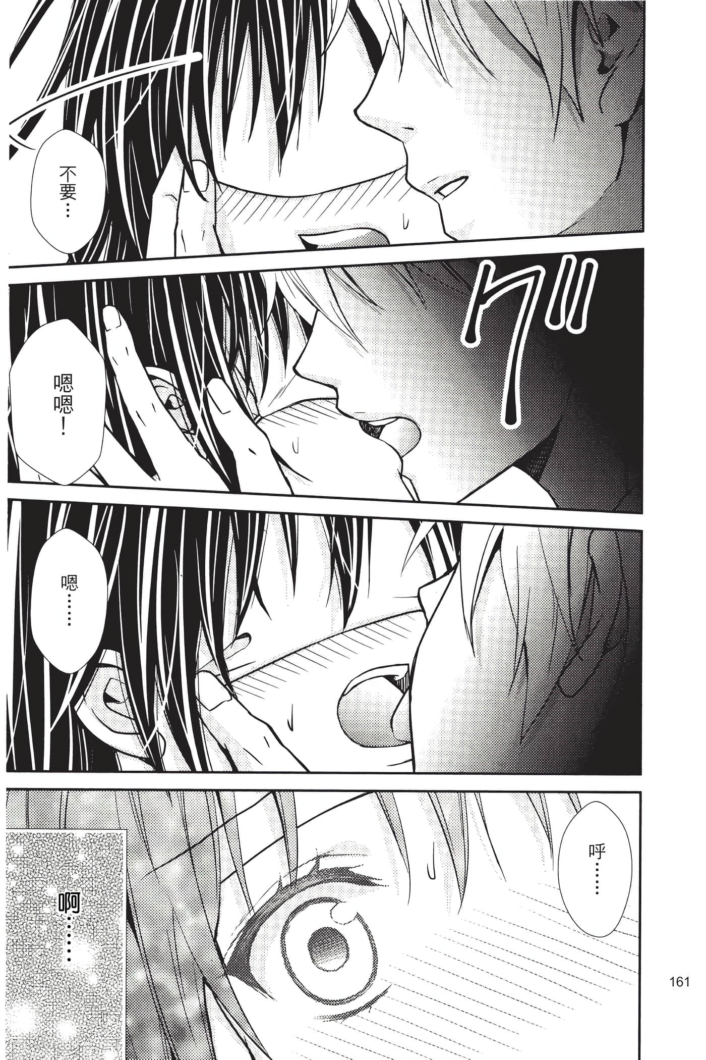 Page 162