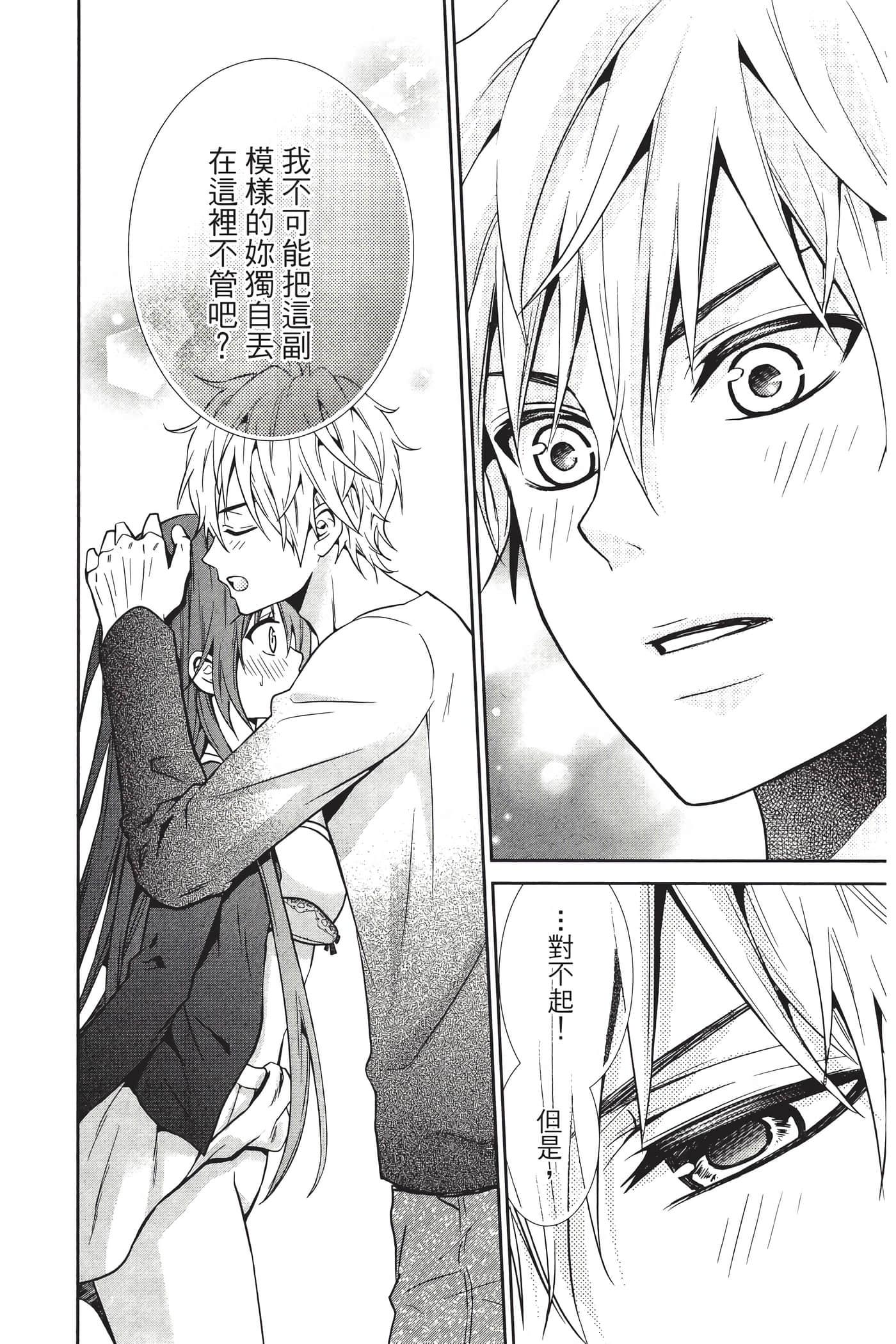 Page 165