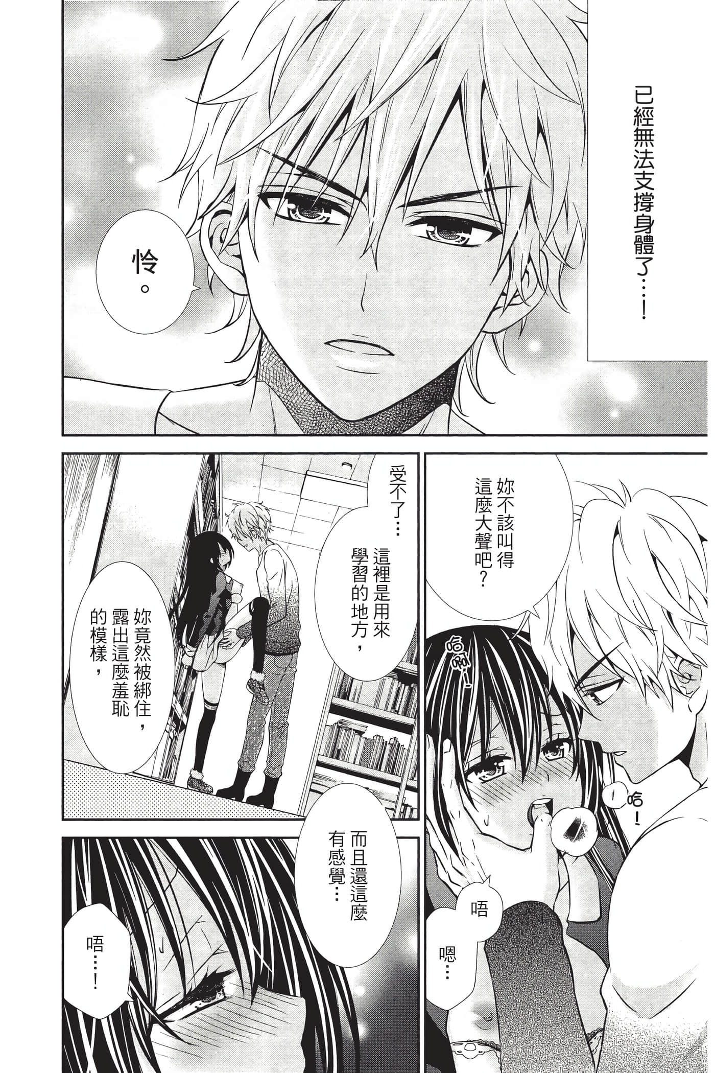 Page 173