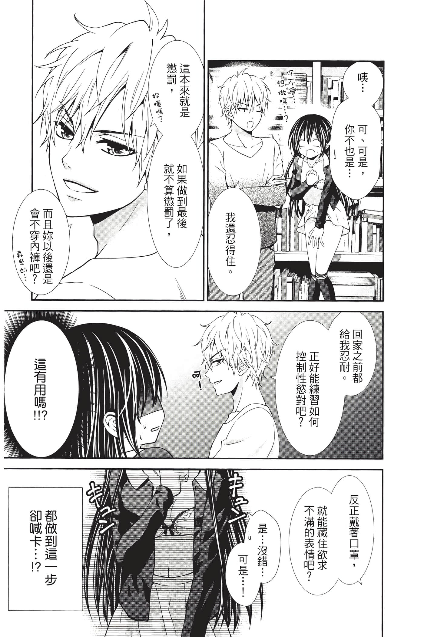 Page 182