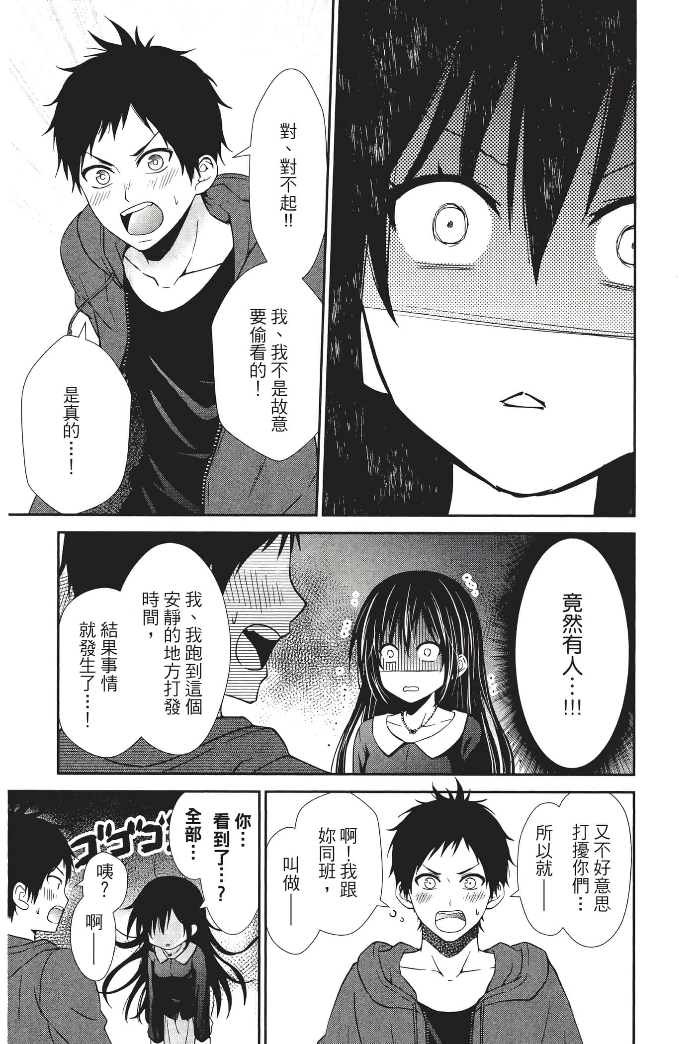 Page 188