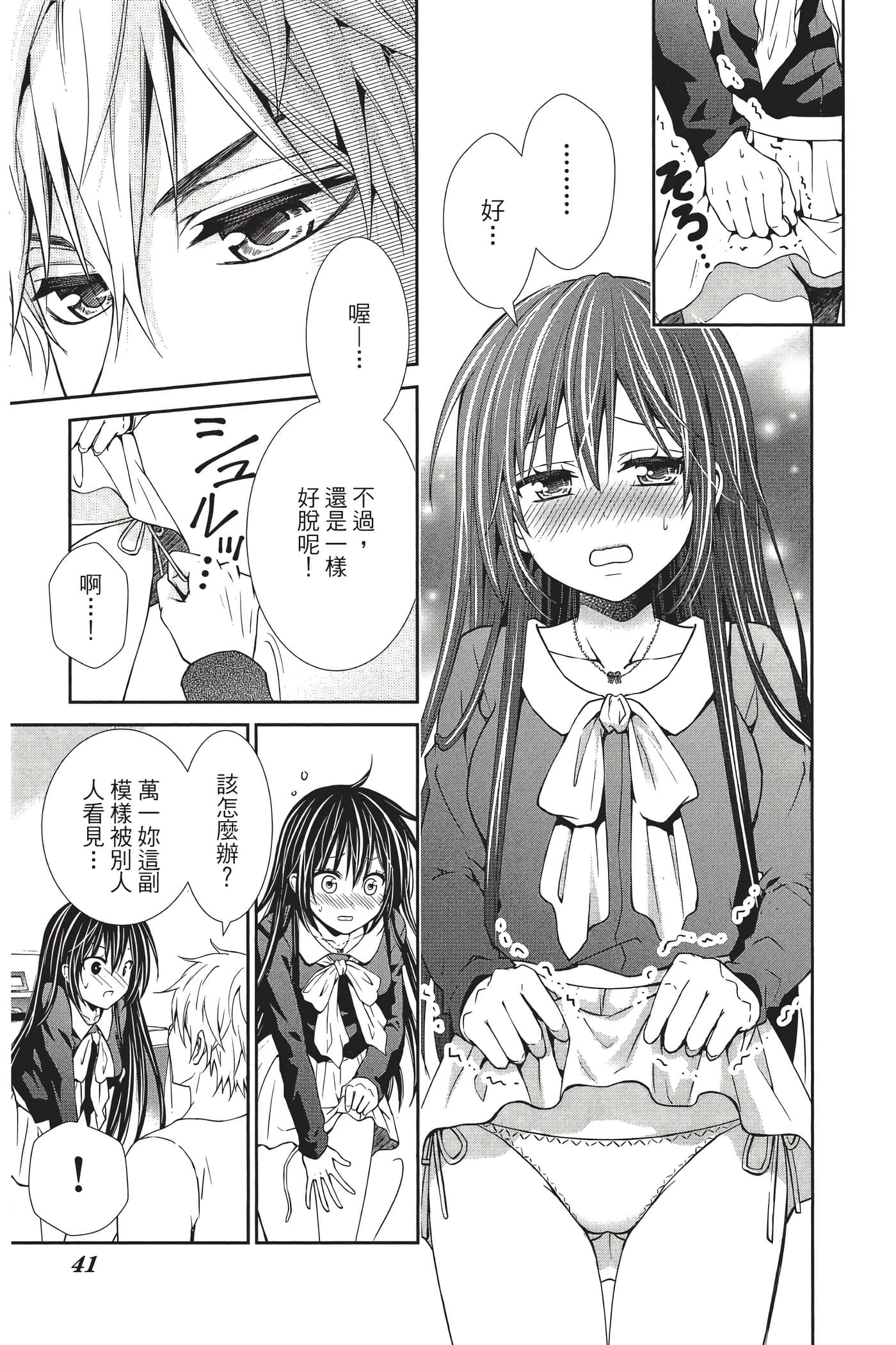 Page 40