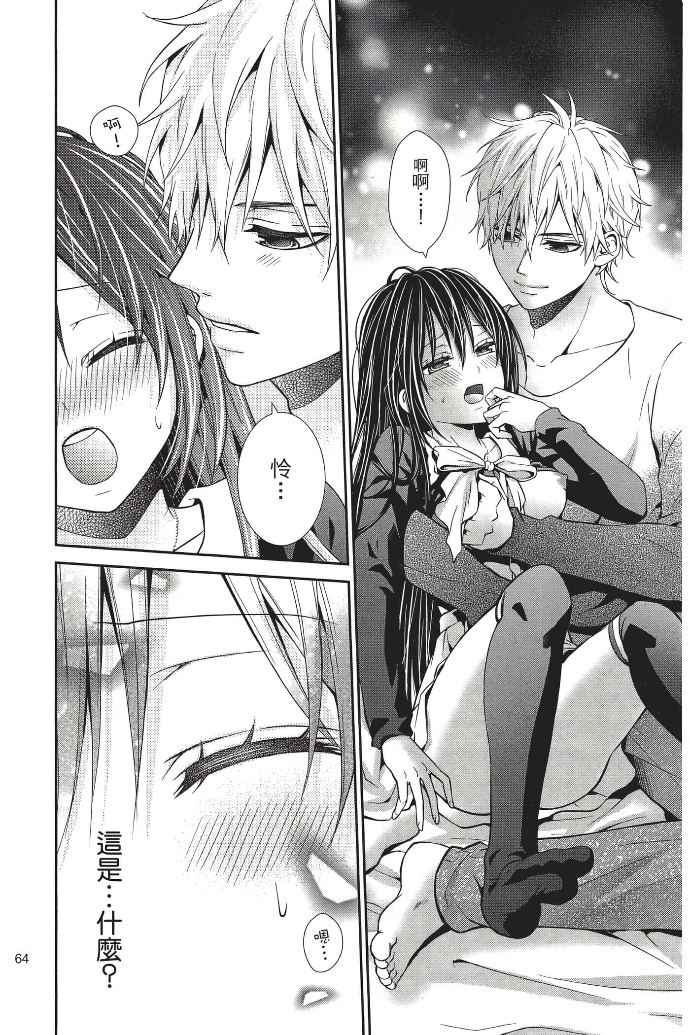 Page 63