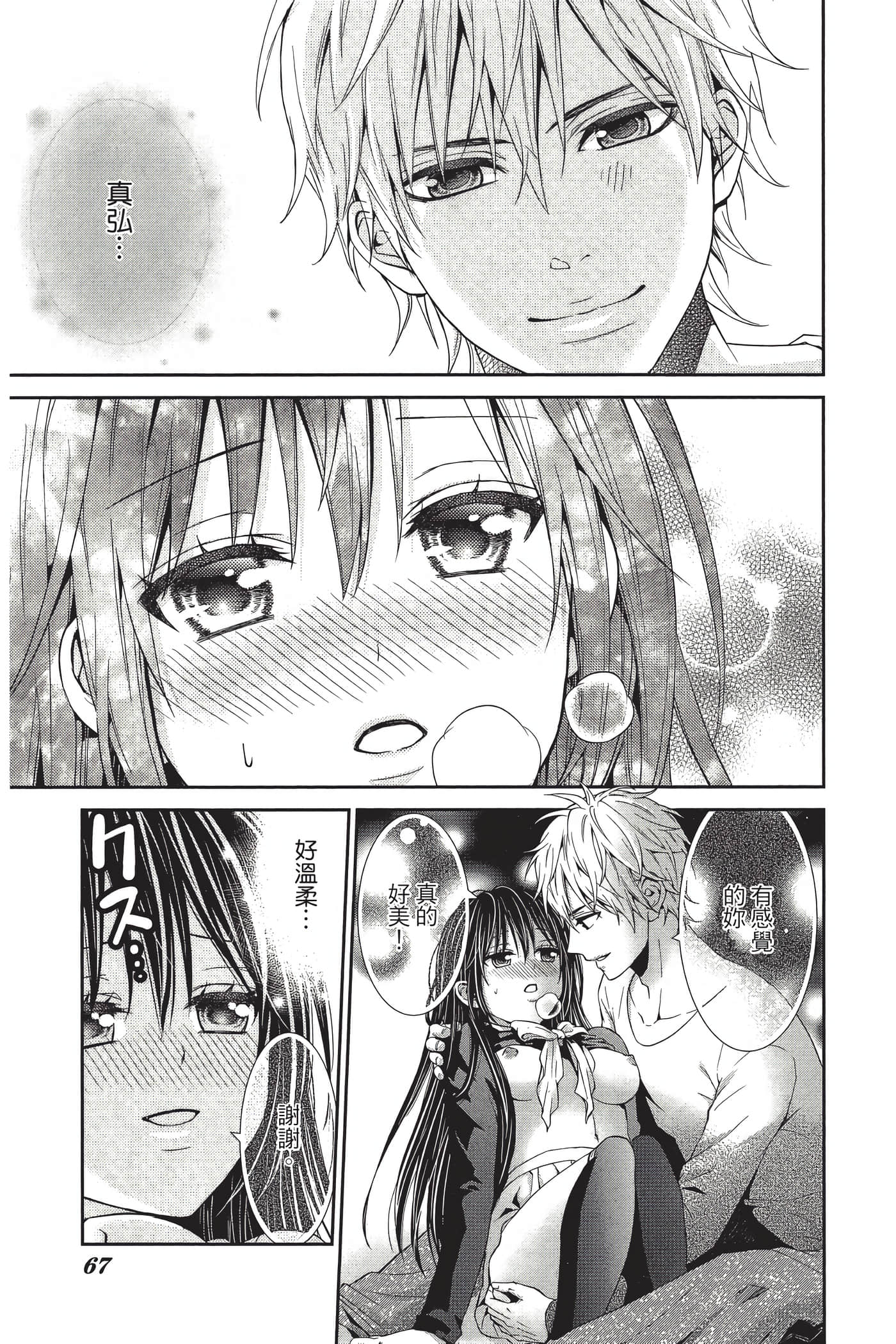 Page 66
