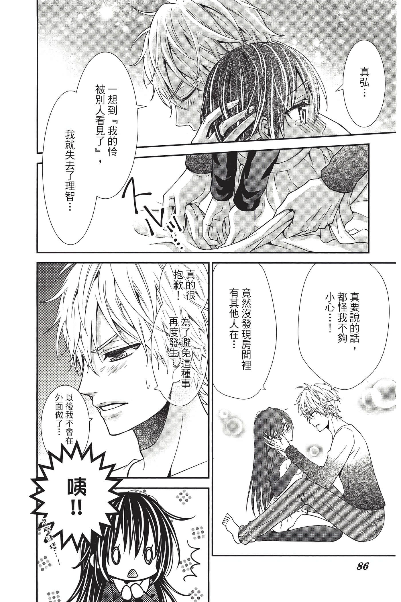 Page 85