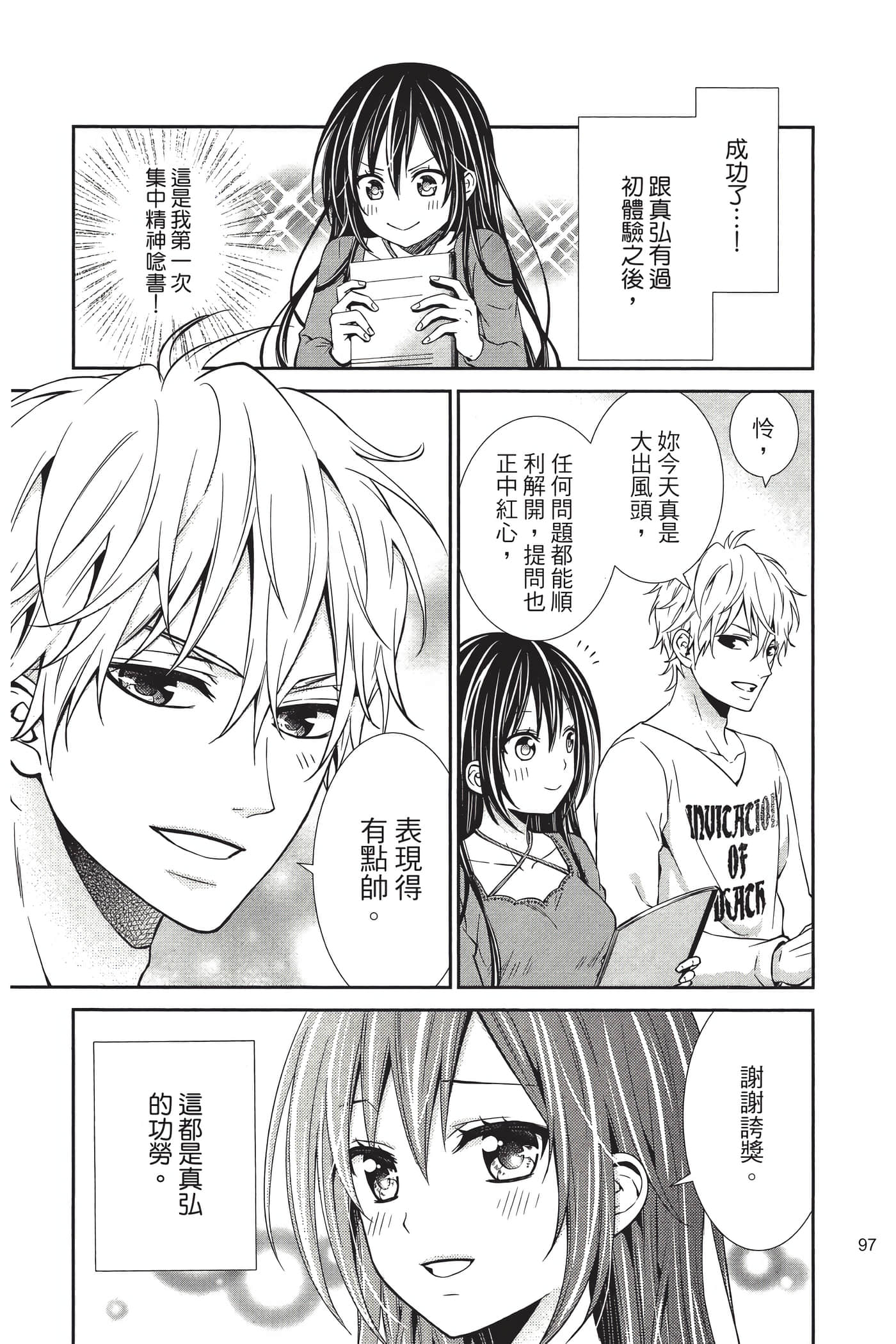 Page 96