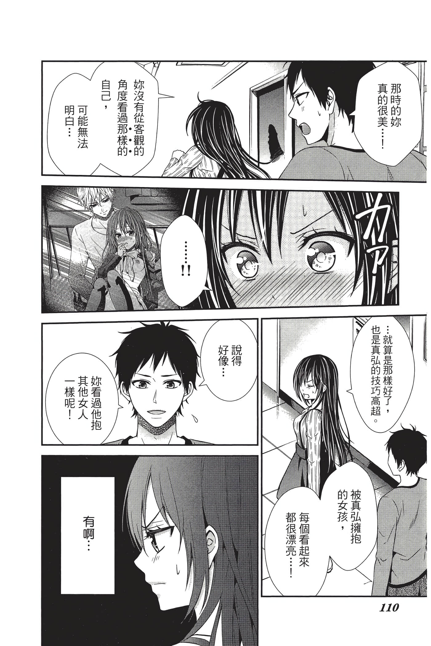 Page 109