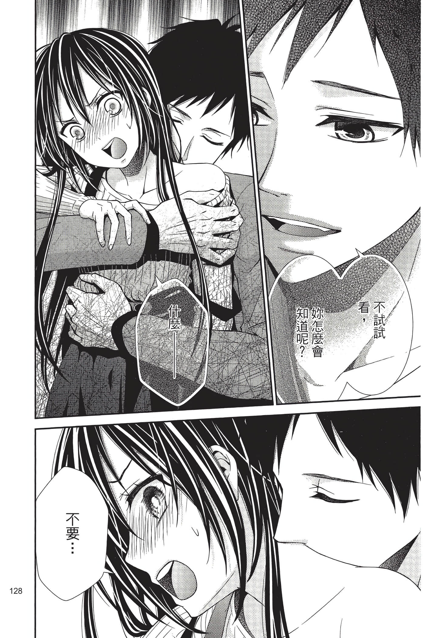 Page 127