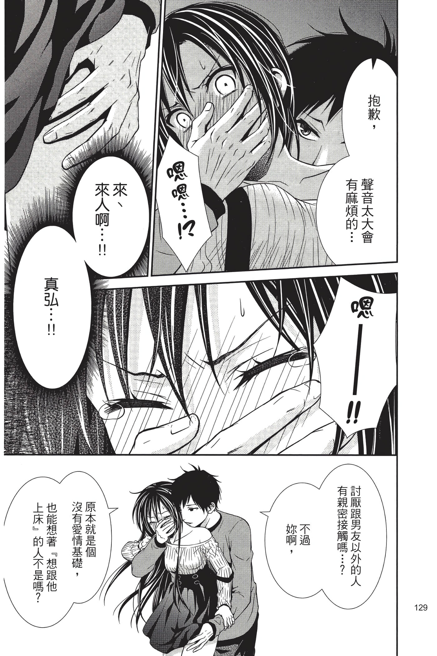 Page 128