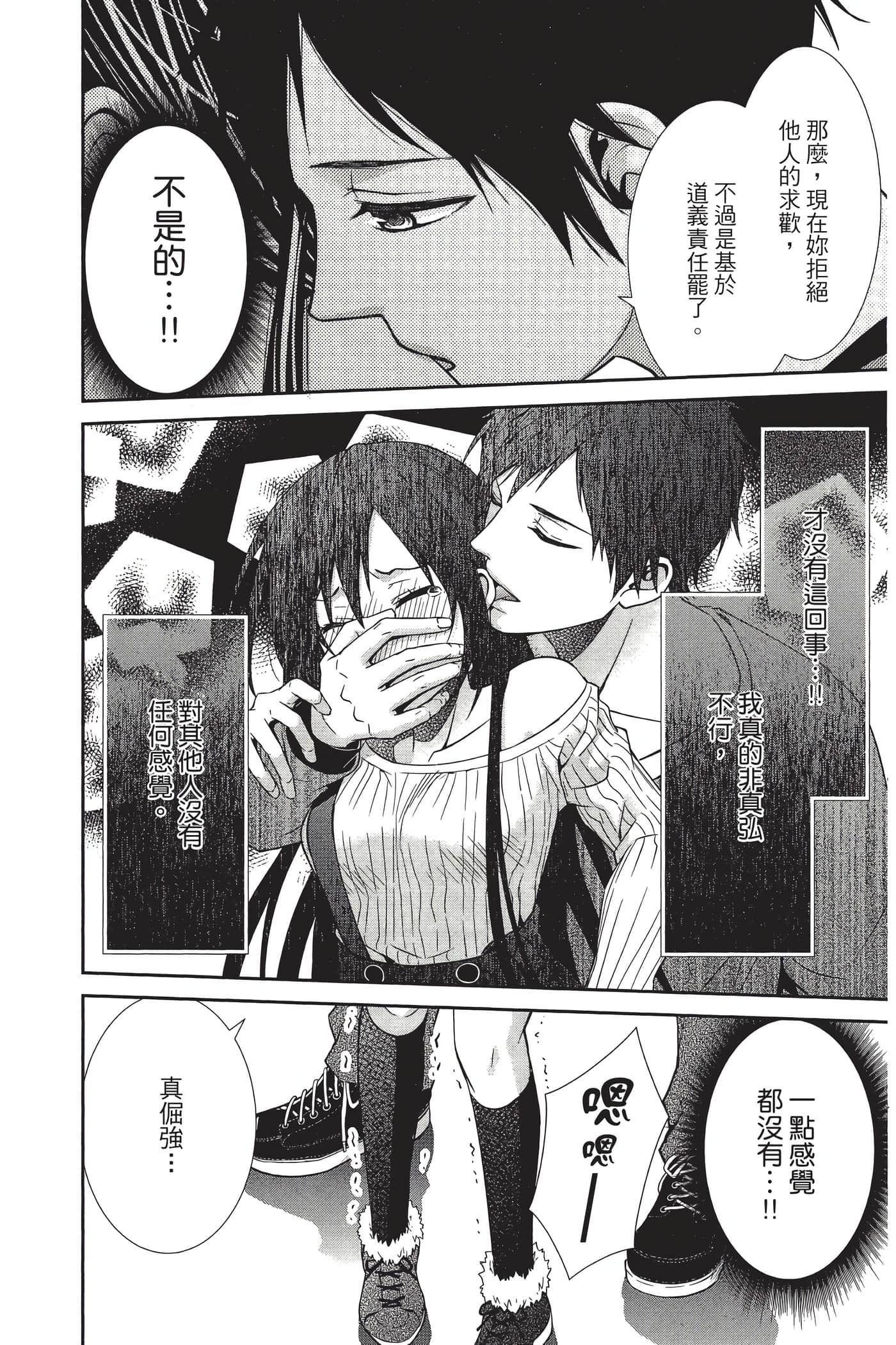 Page 129