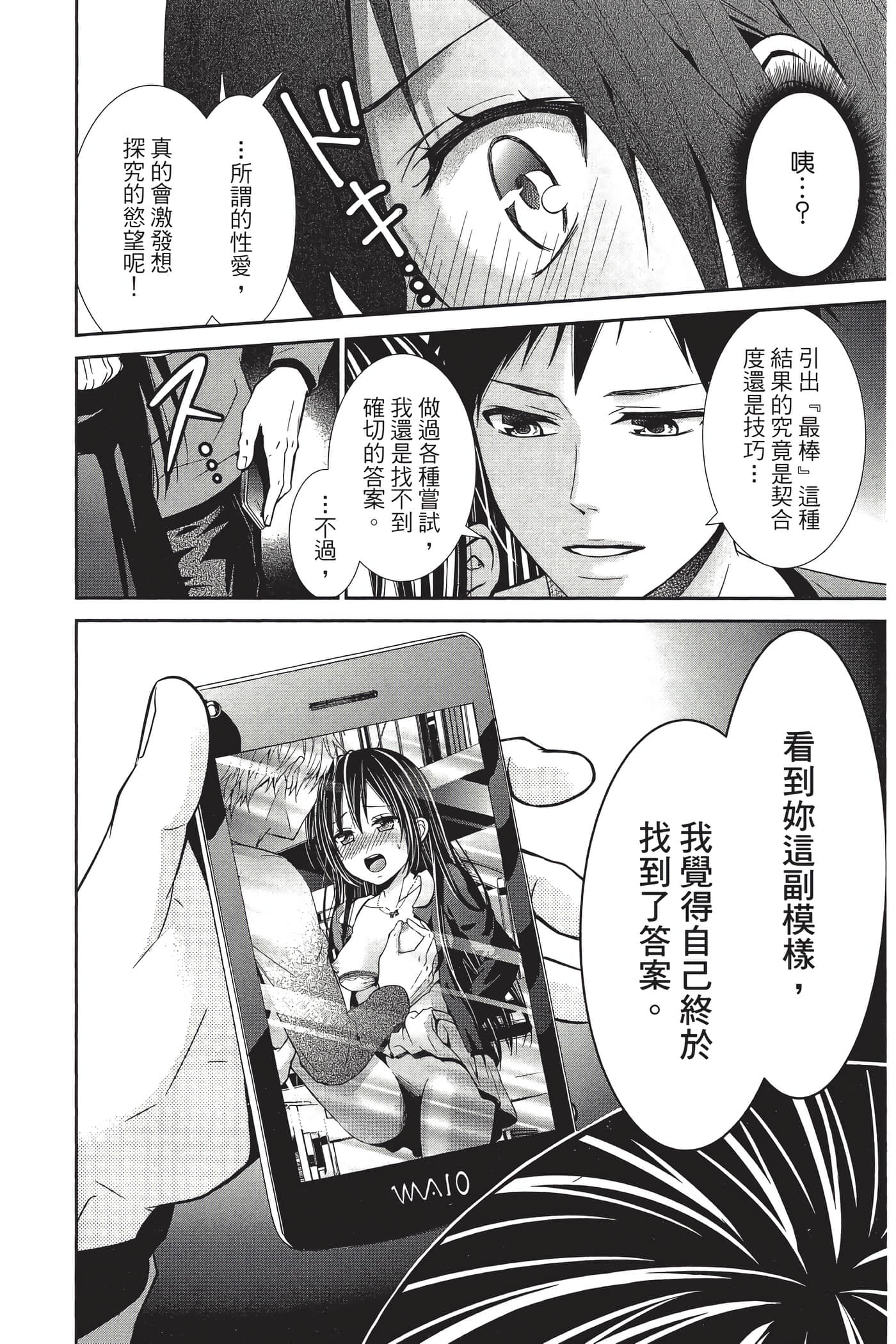 Page 131