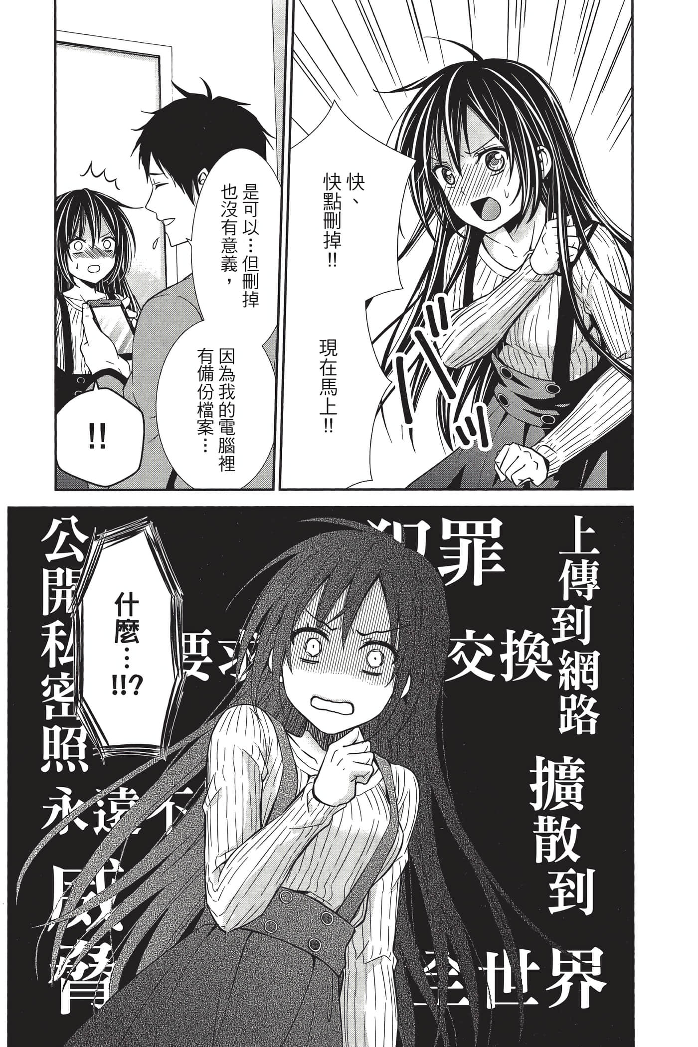 Page 134