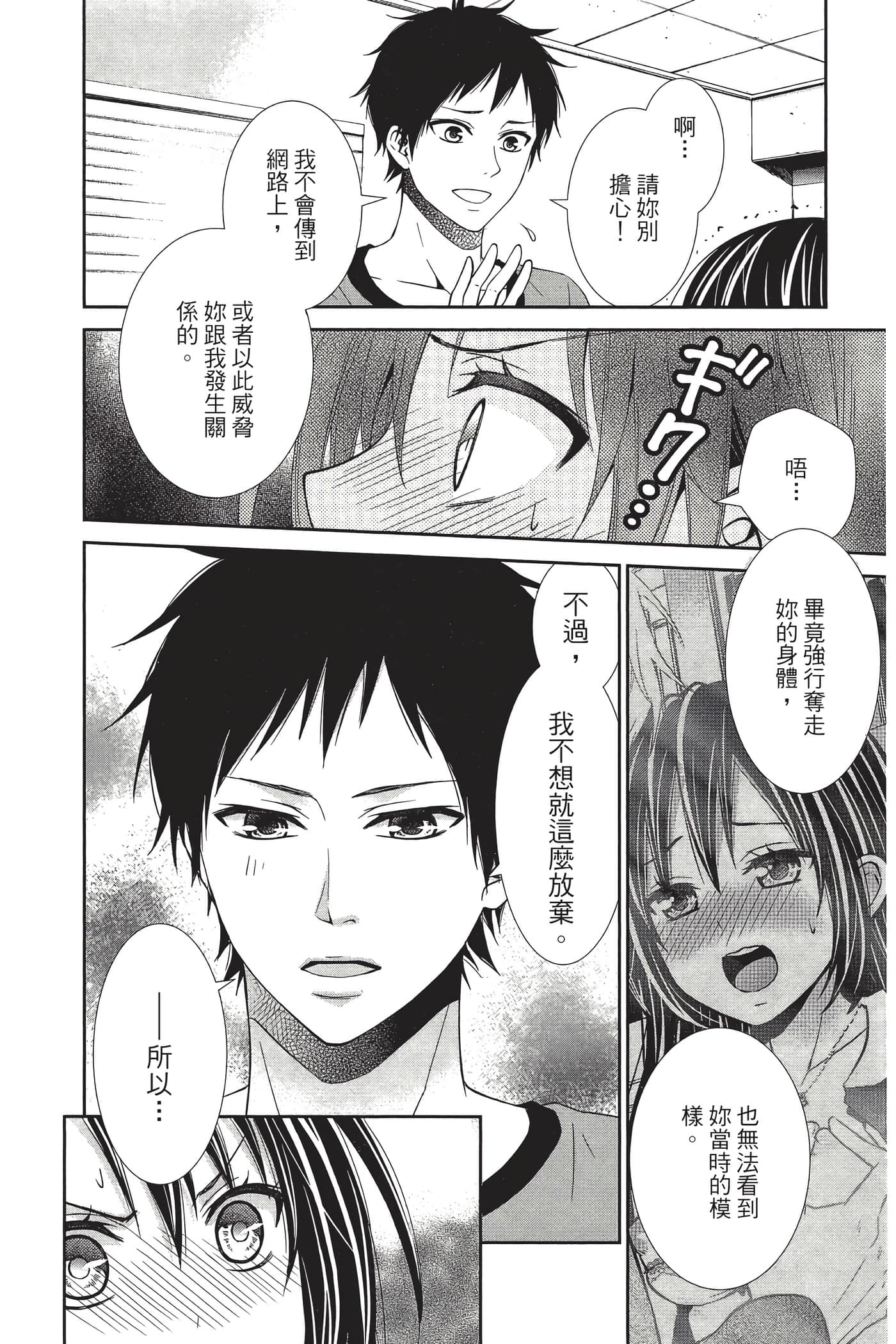 Page 135