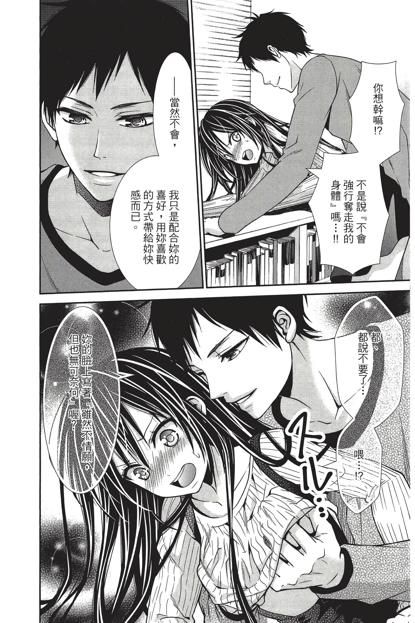 Page 141