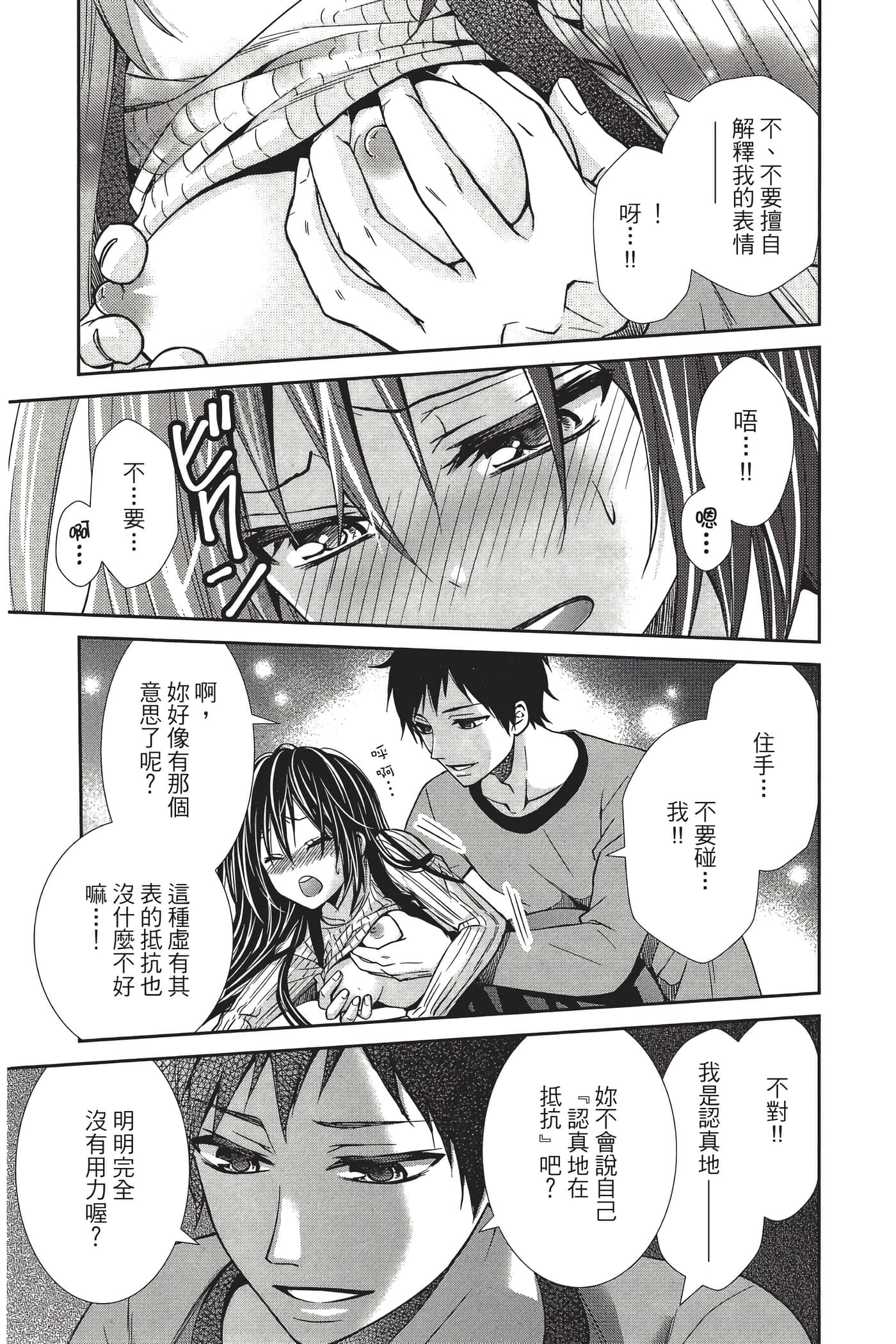 Page 142