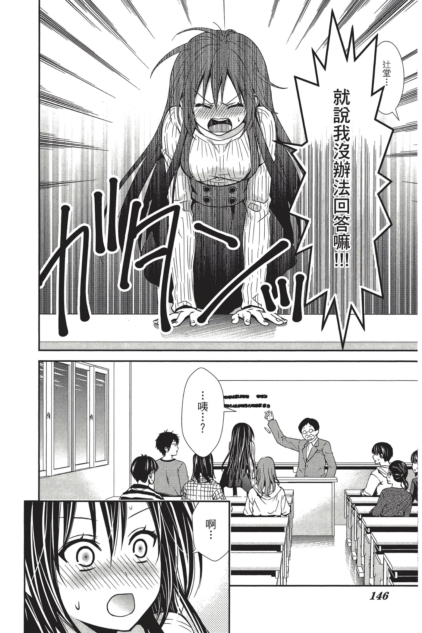 Page 145
