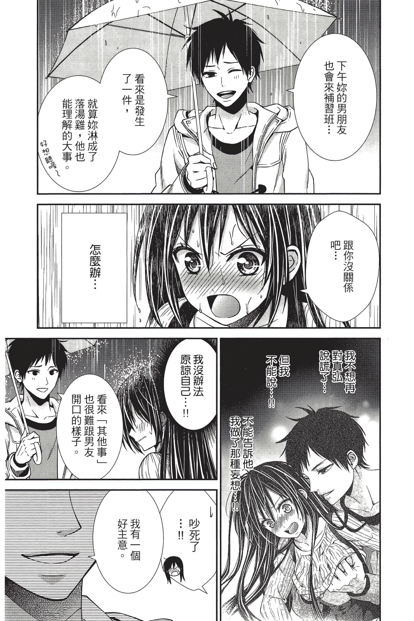 Page 158
