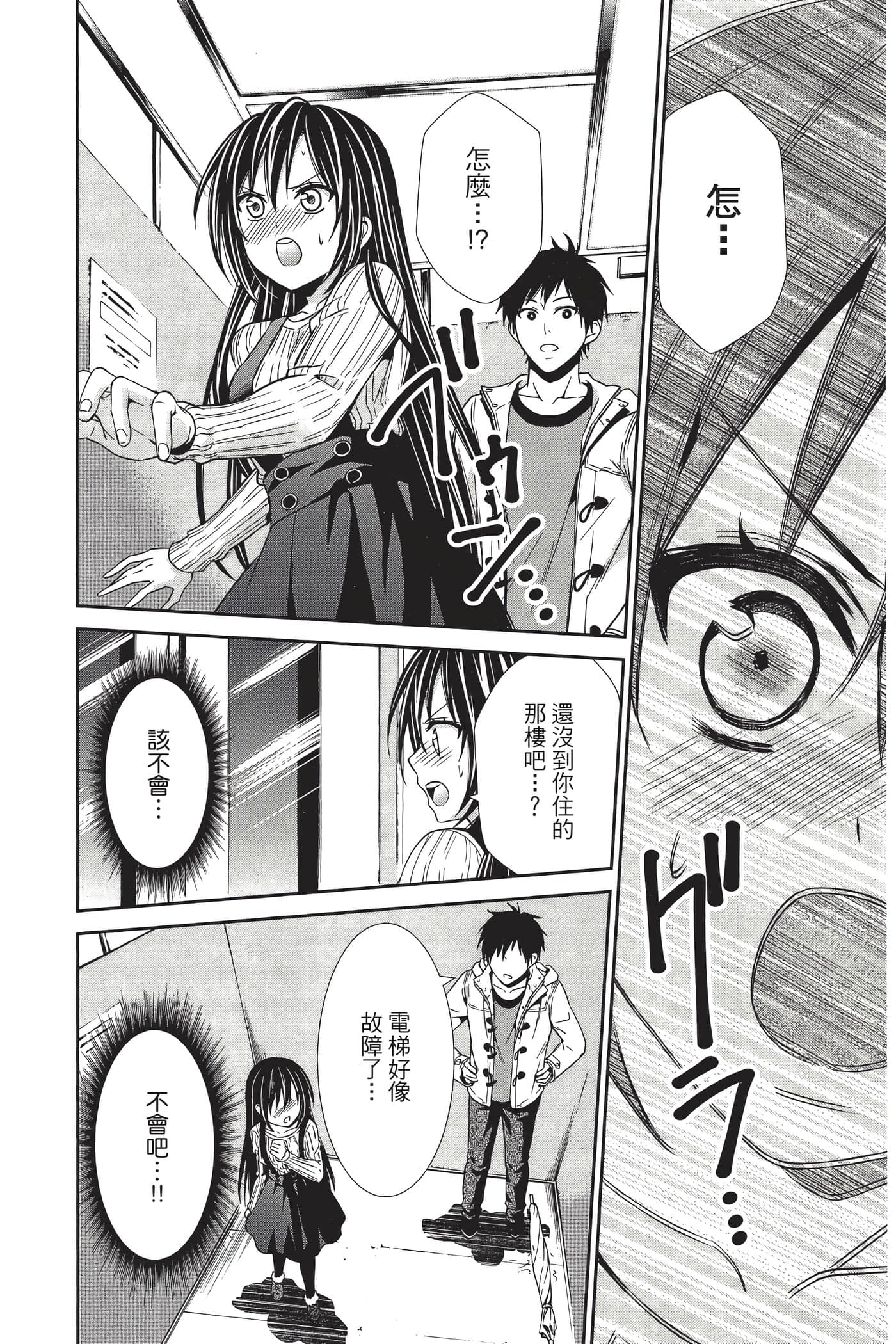 Page 163