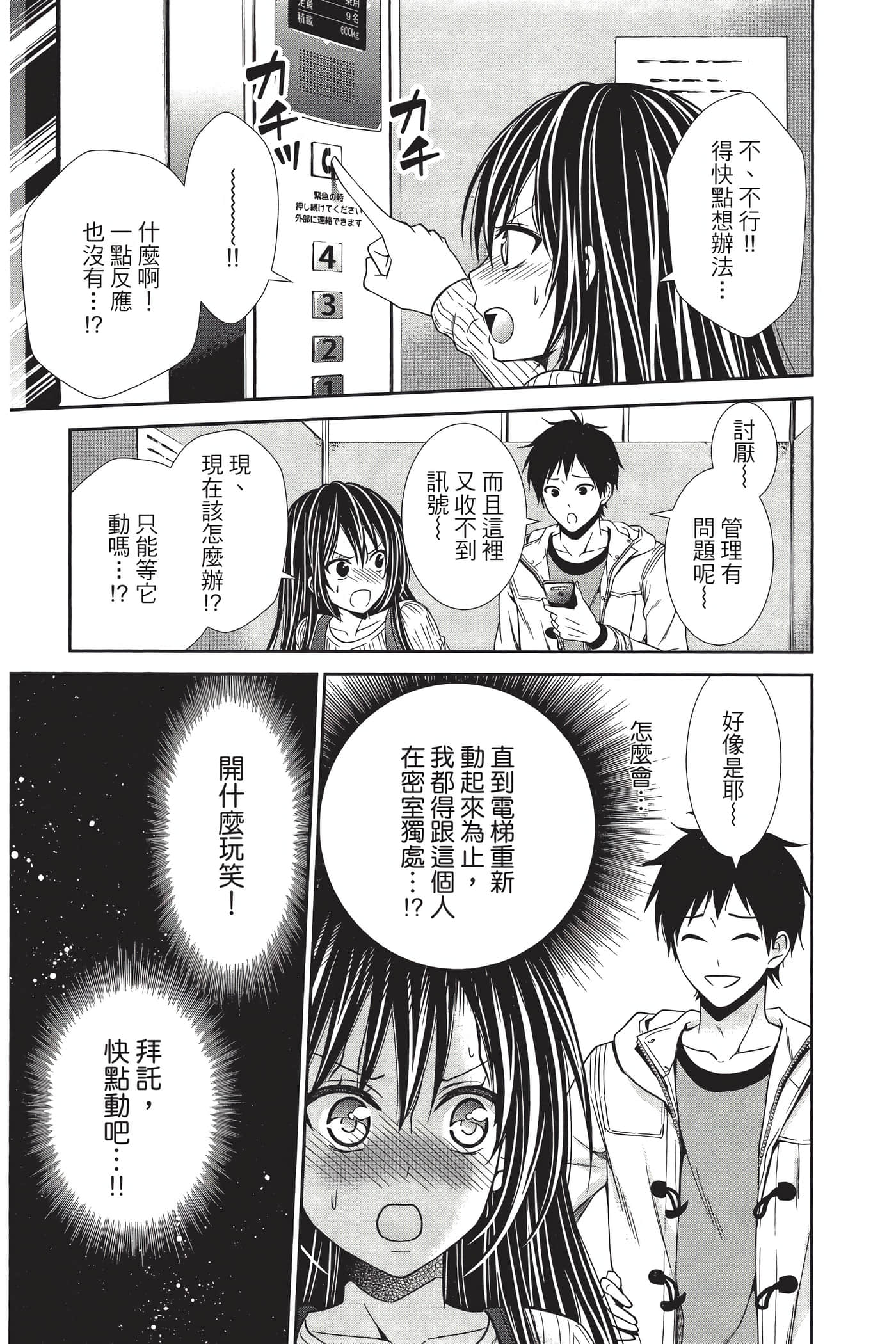 Page 164