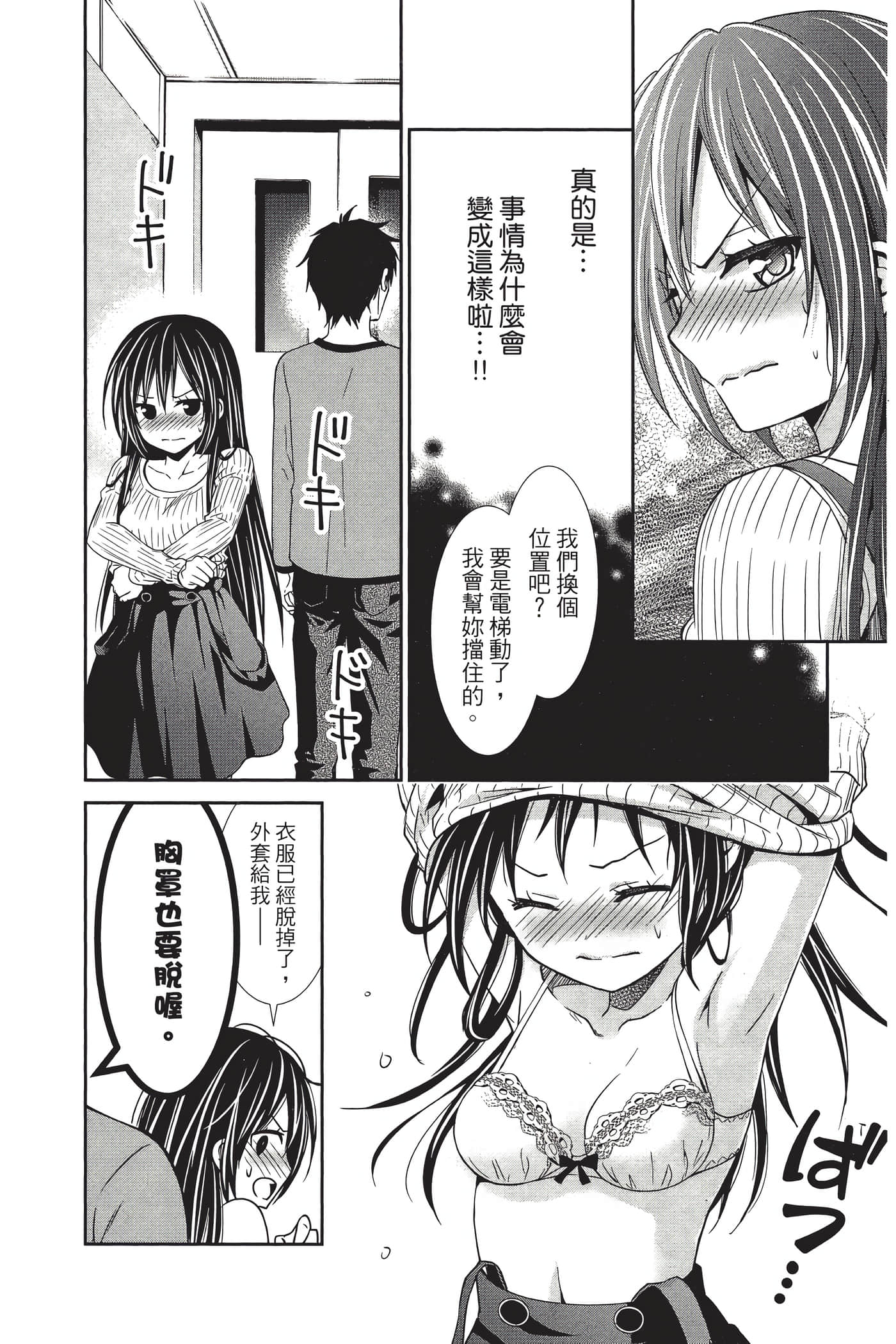 Page 171