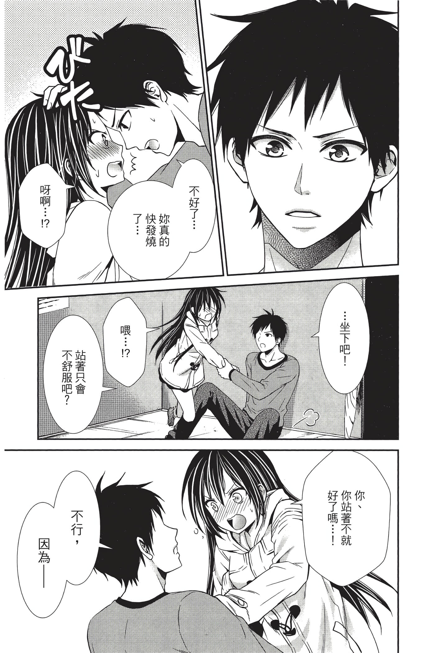 Page 174