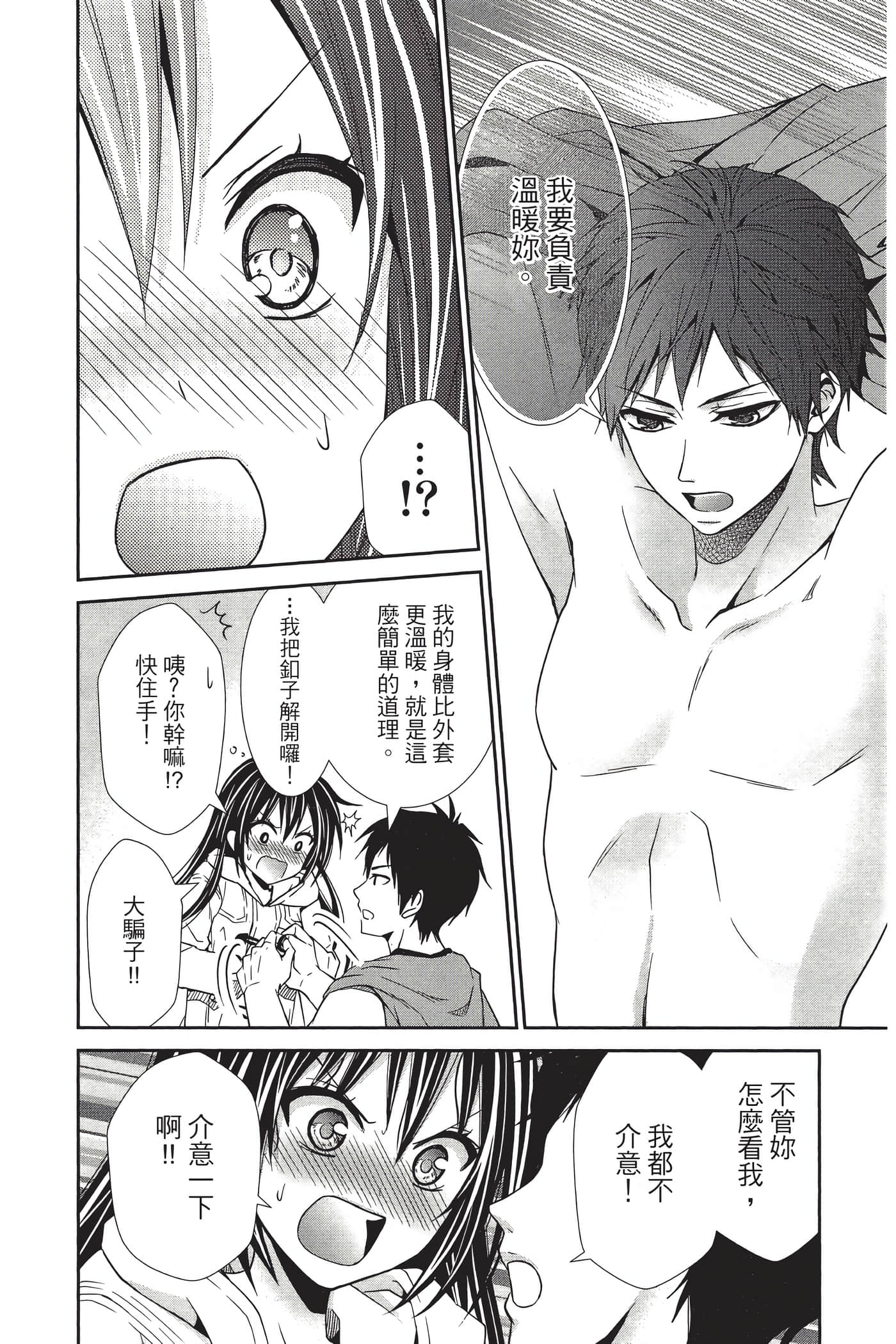 Page 175