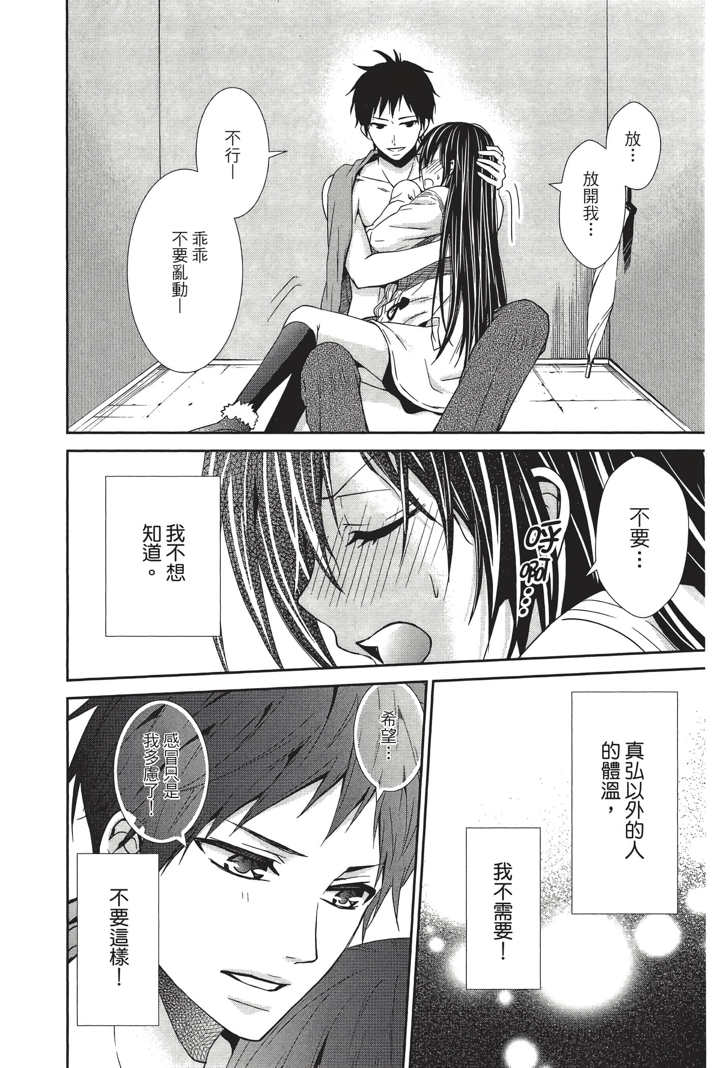 Page 177
