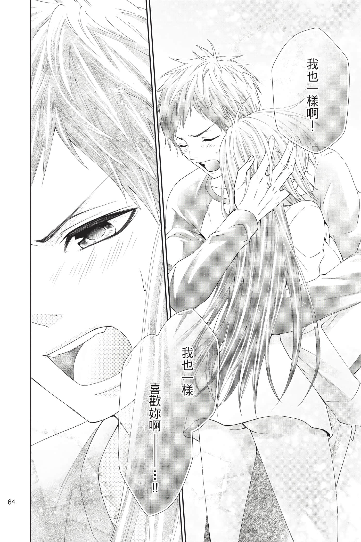 Page 64