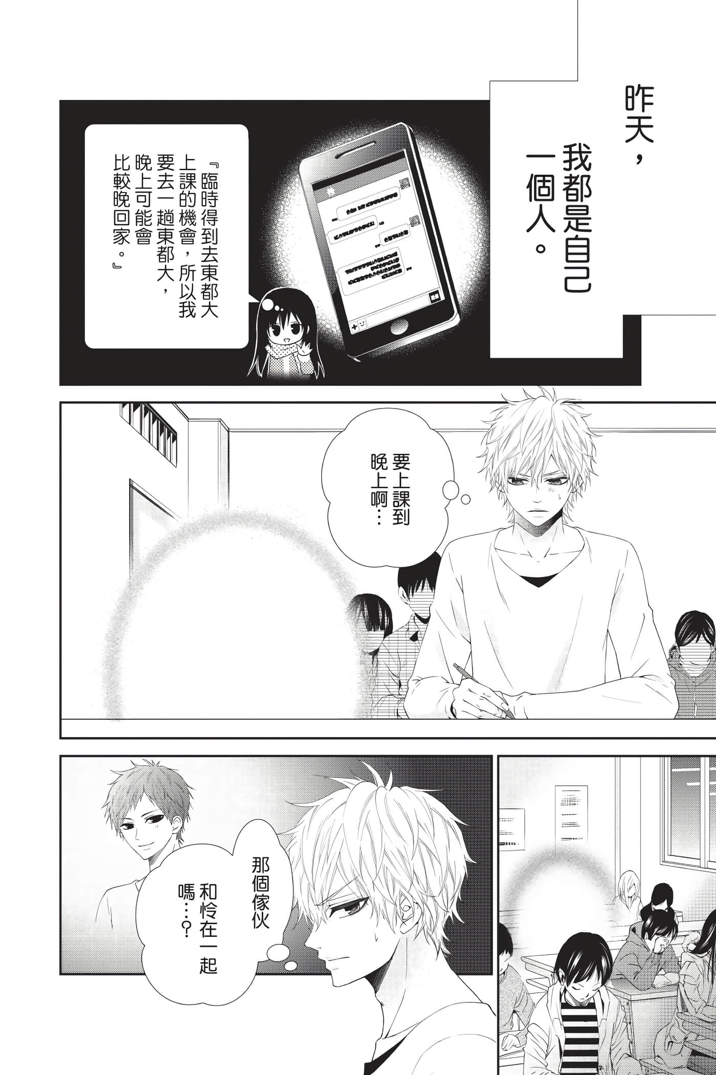 Page 100