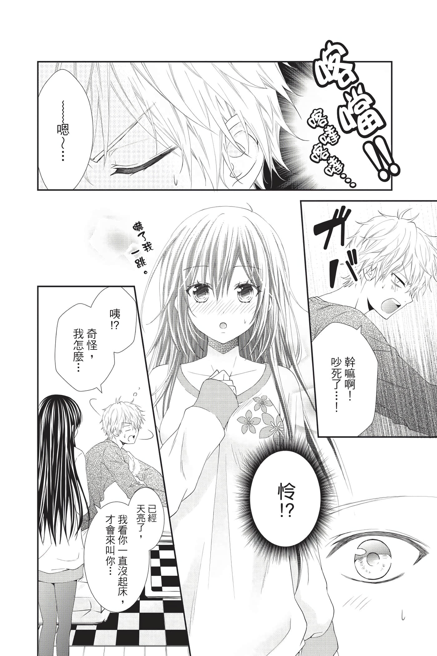 Page 106