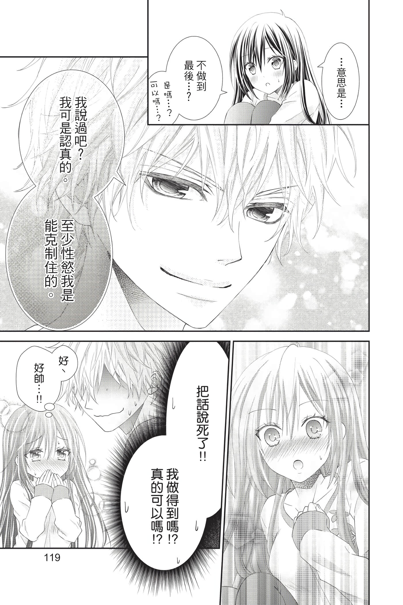 Page 119