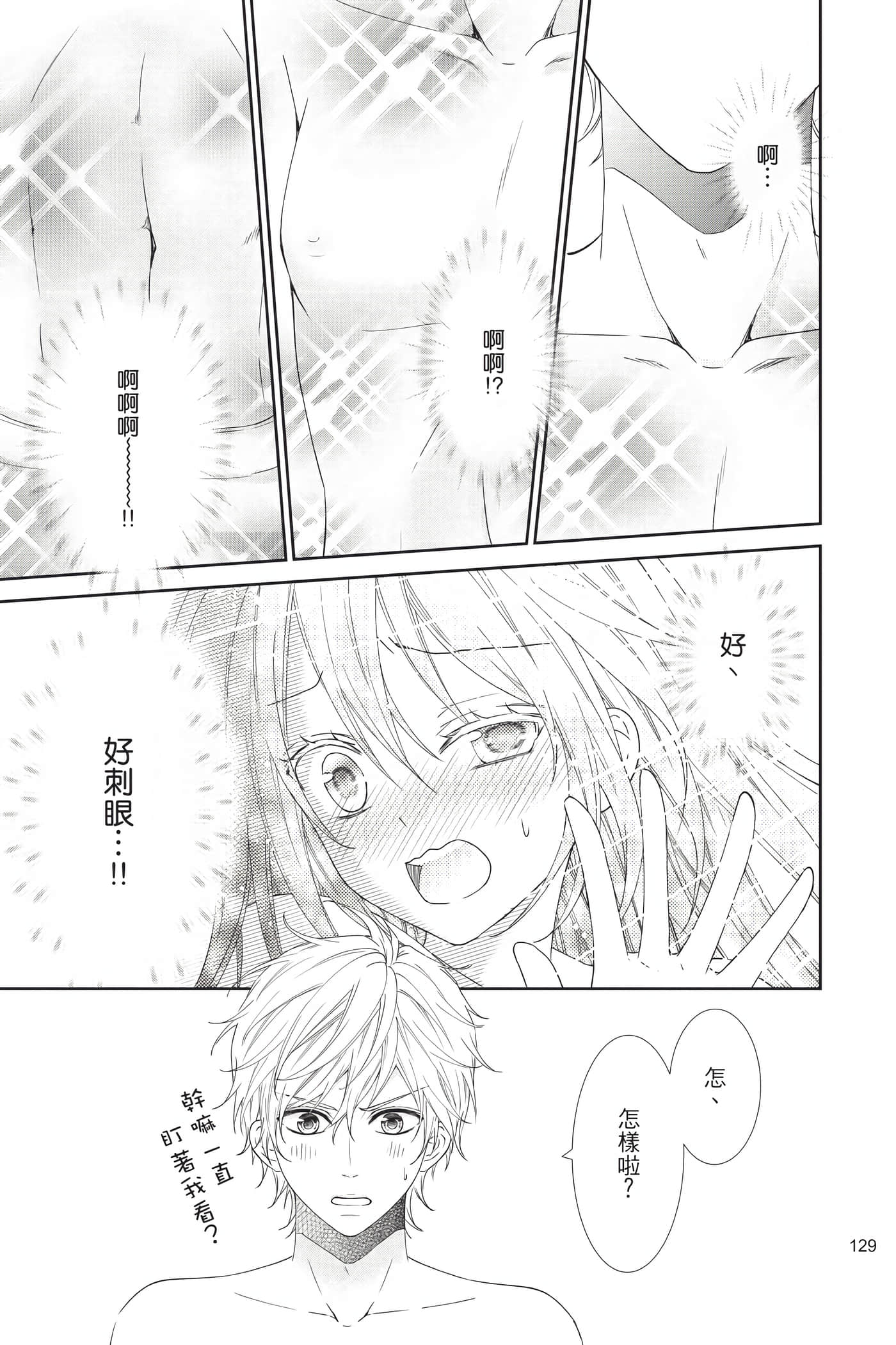Page 129
