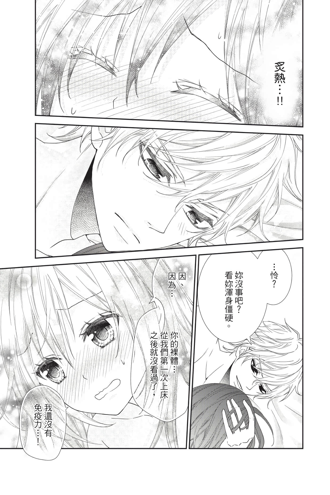 Page 135