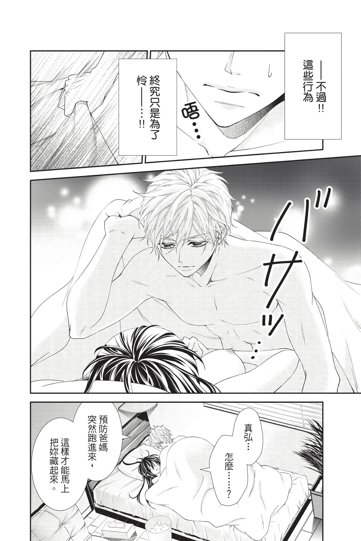 Page 150