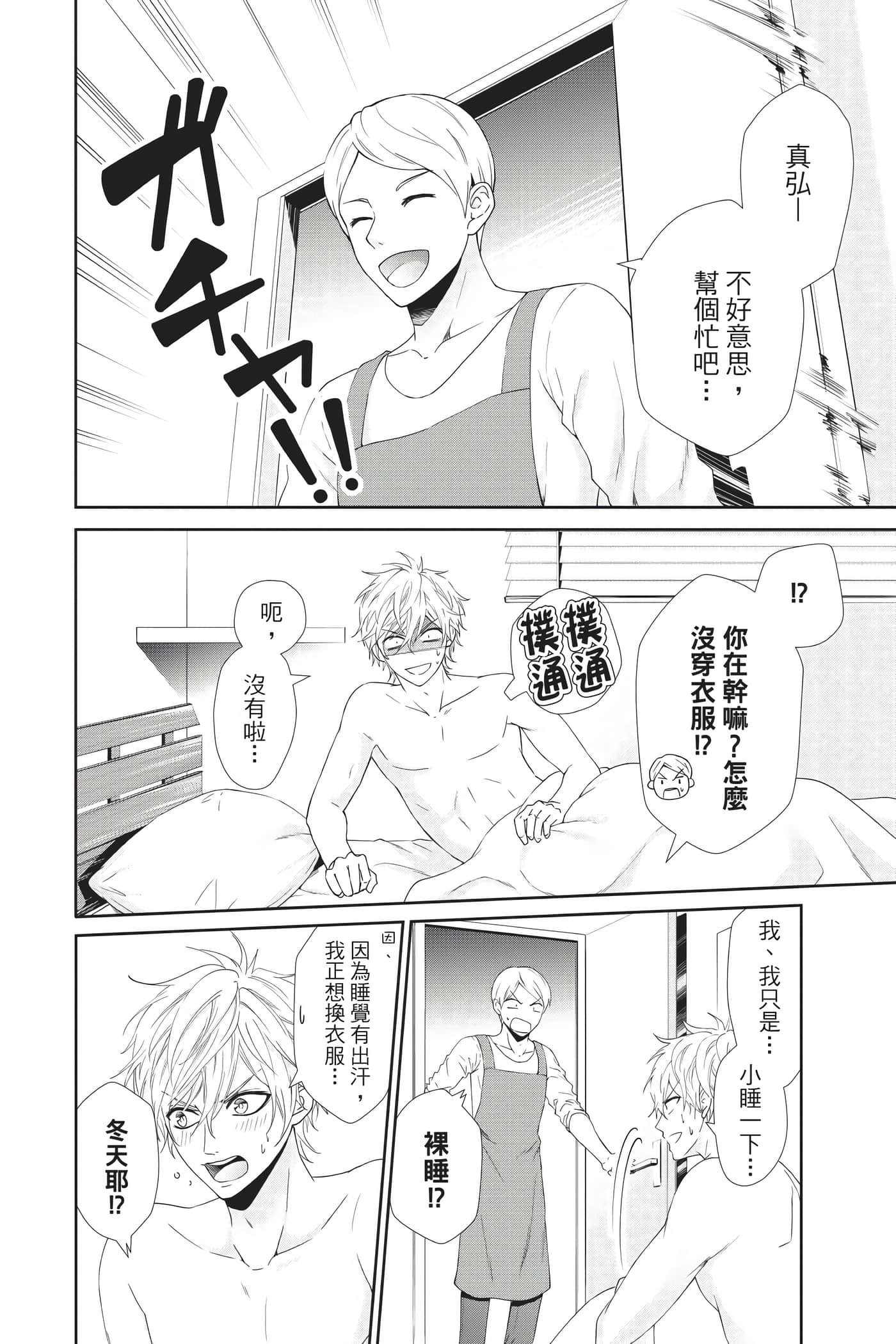 Page 176