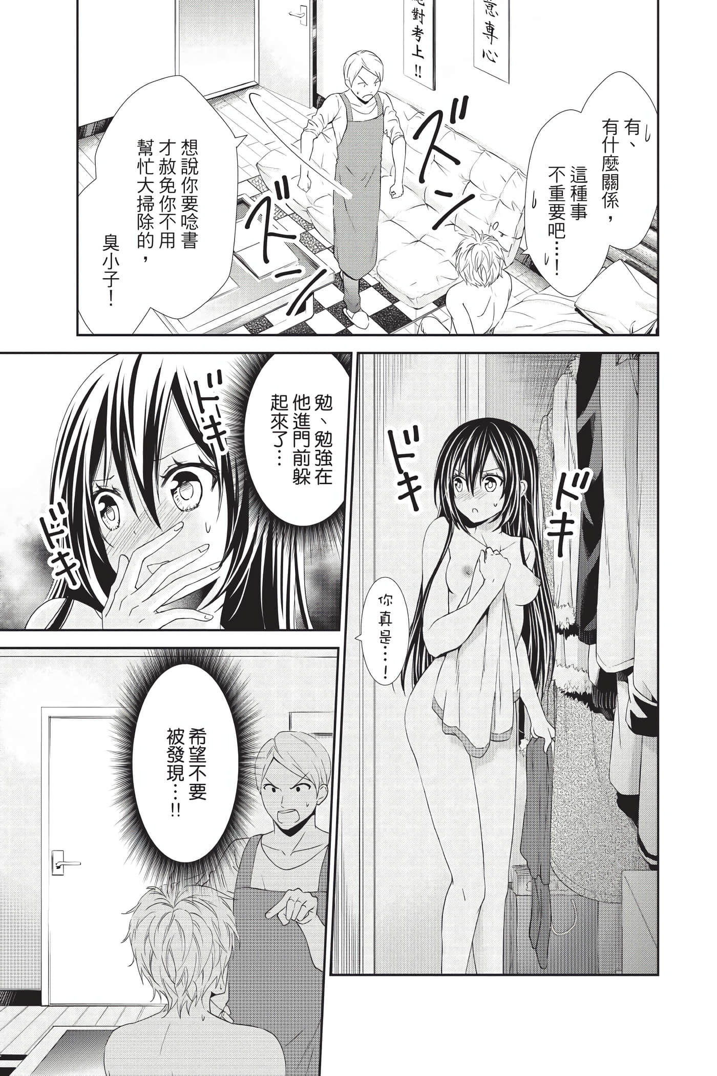 Page 177