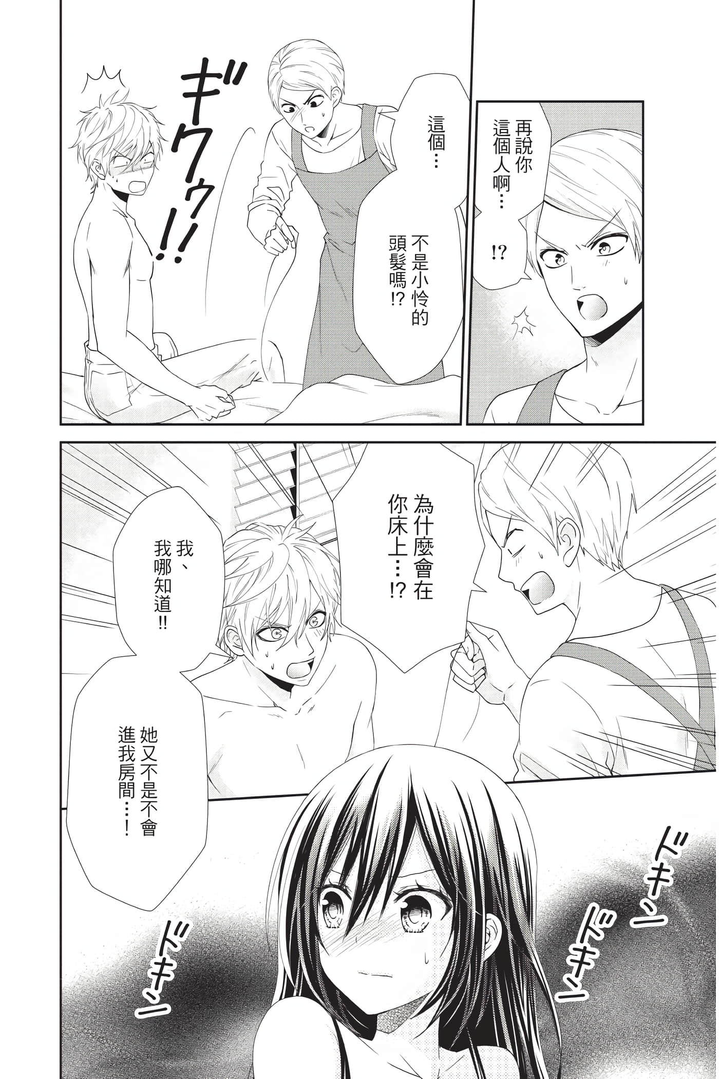 Page 178