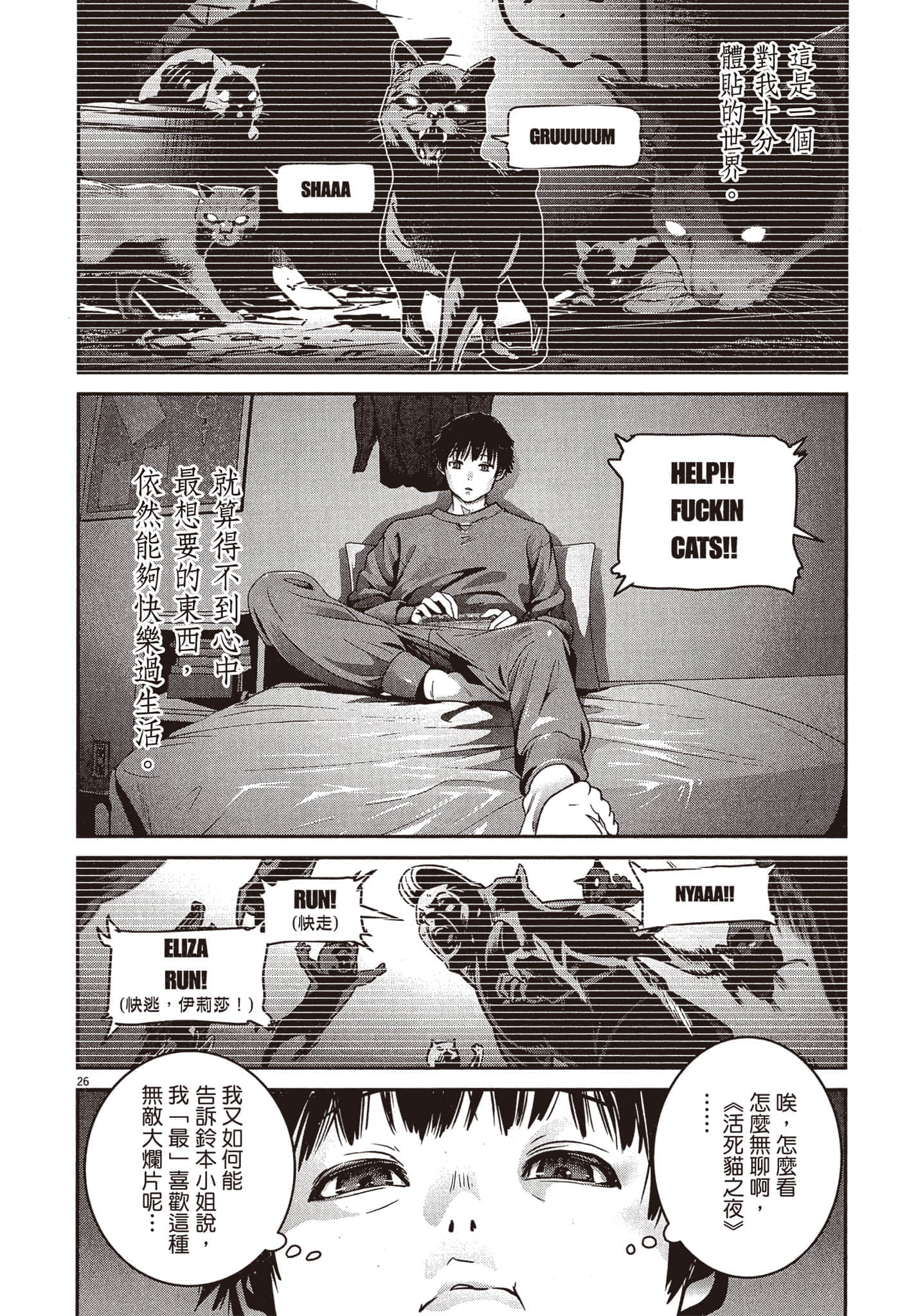 Page 29