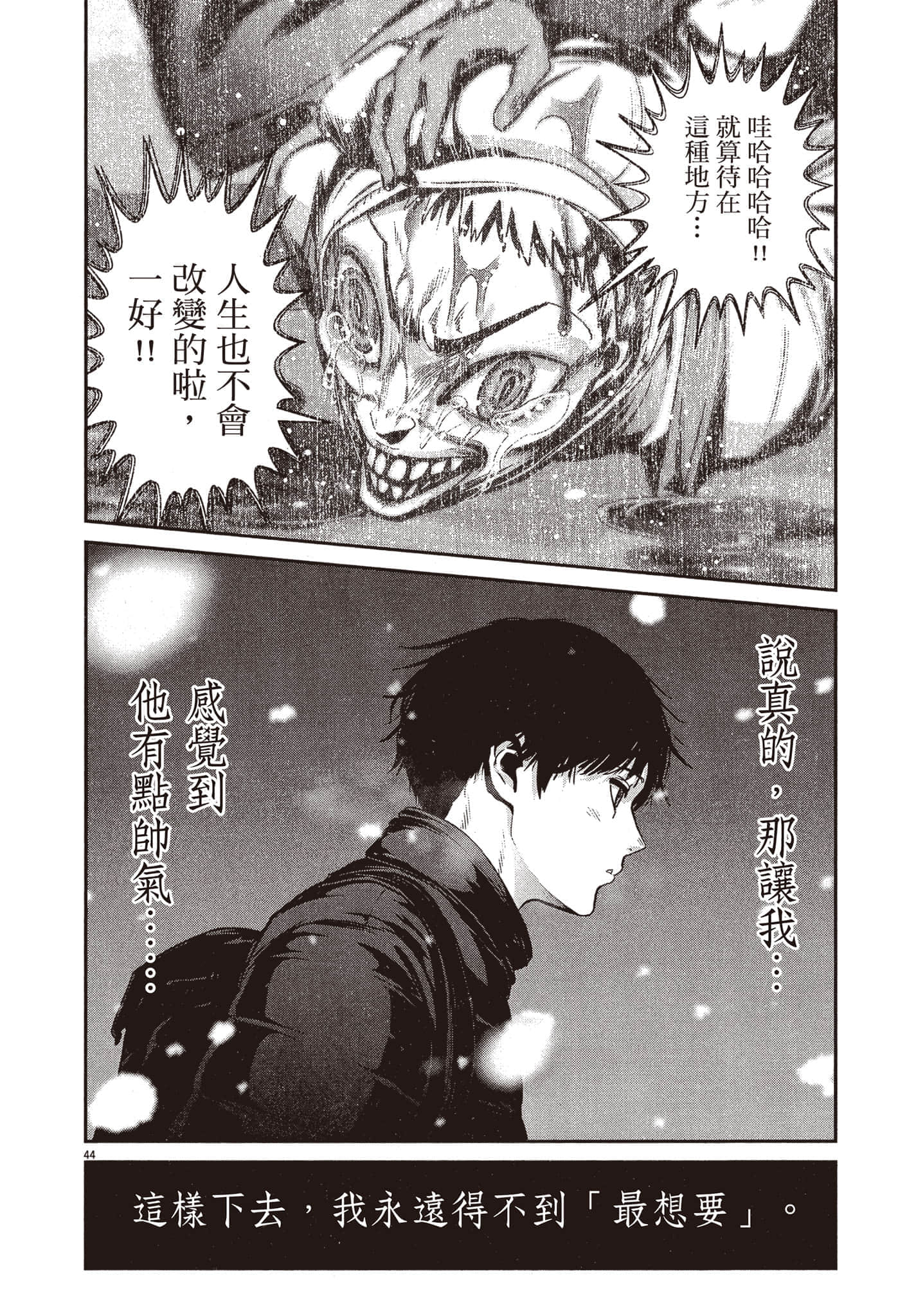 Page 47