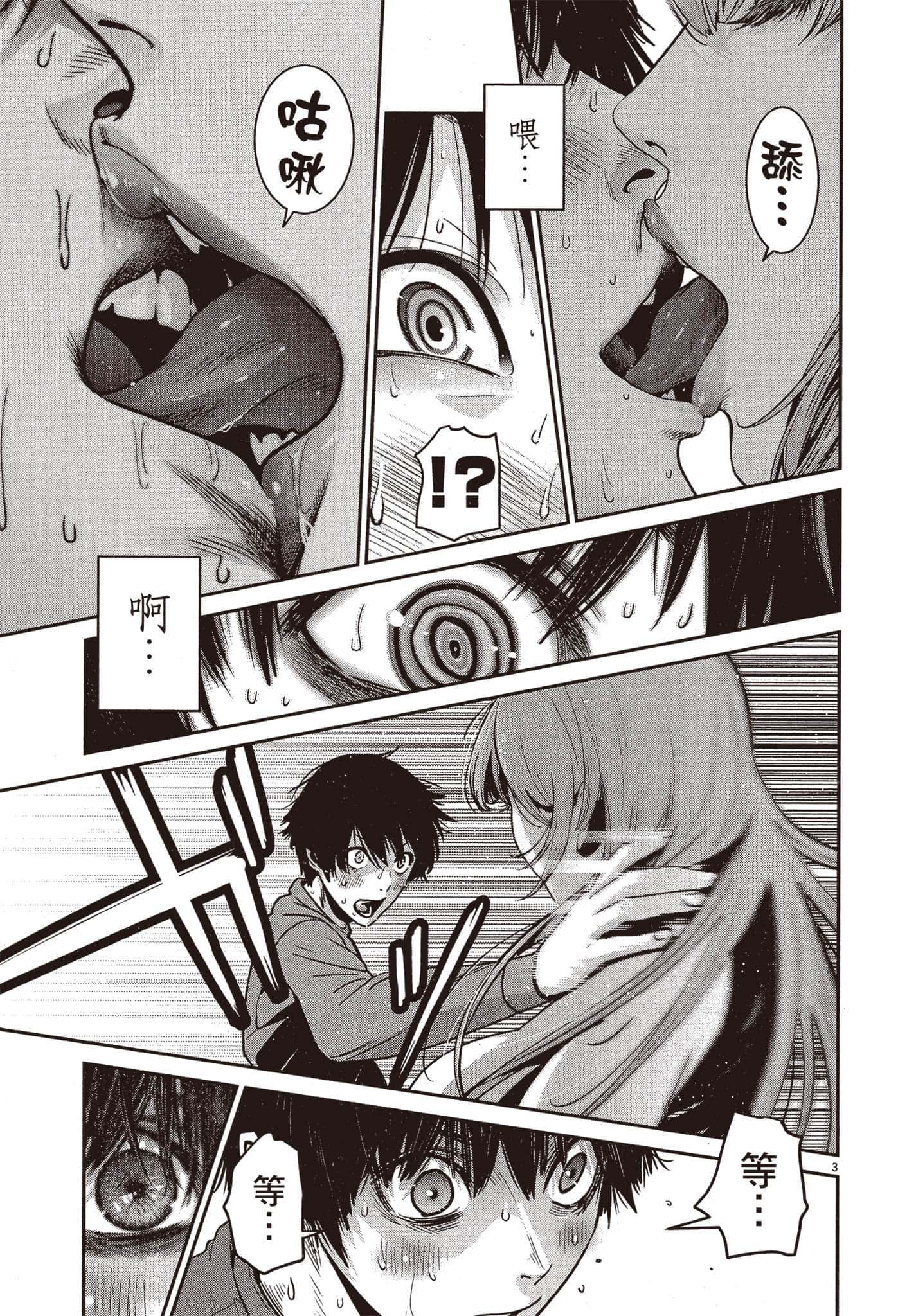 Page 76