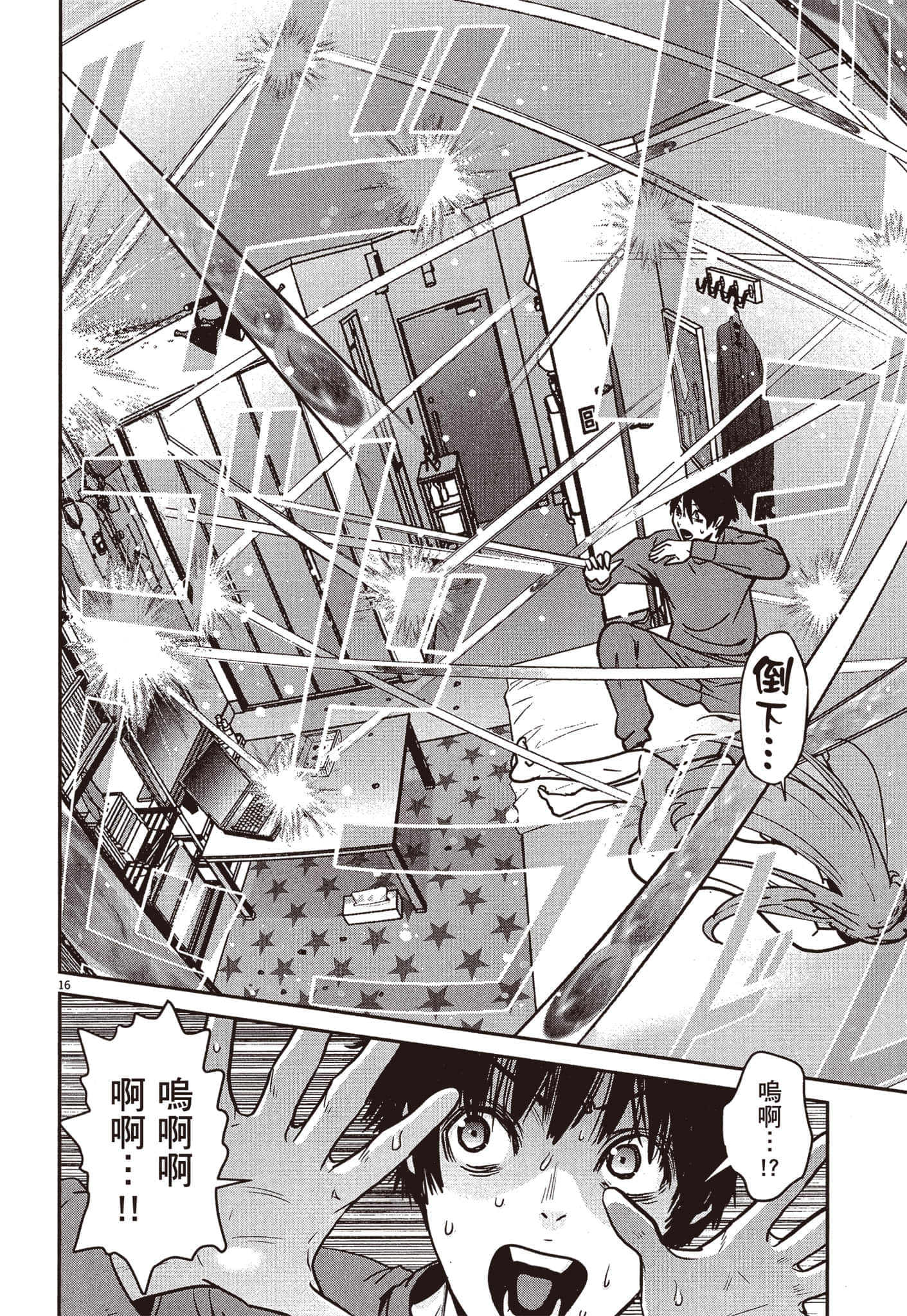 Page 89