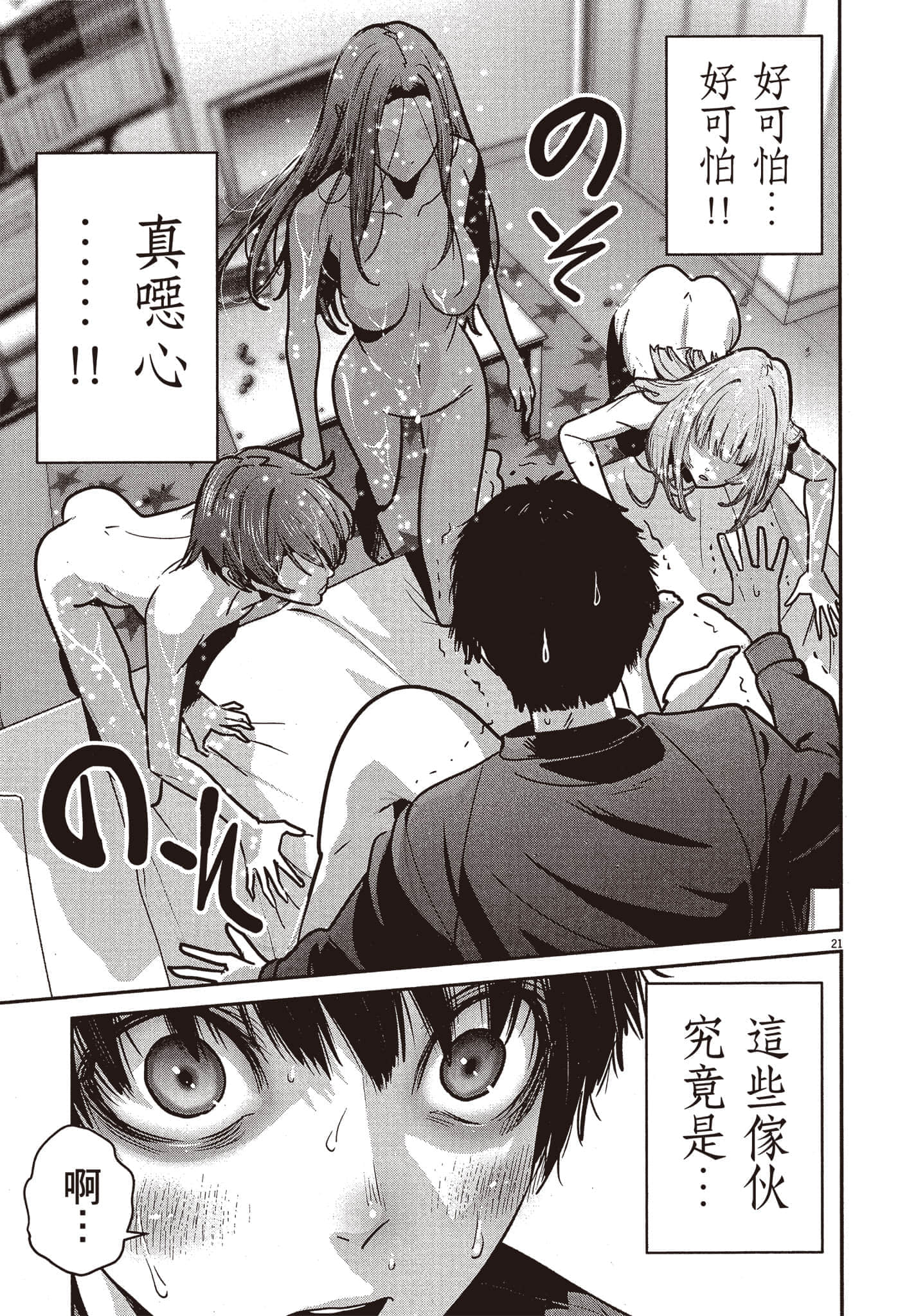 Page 94
