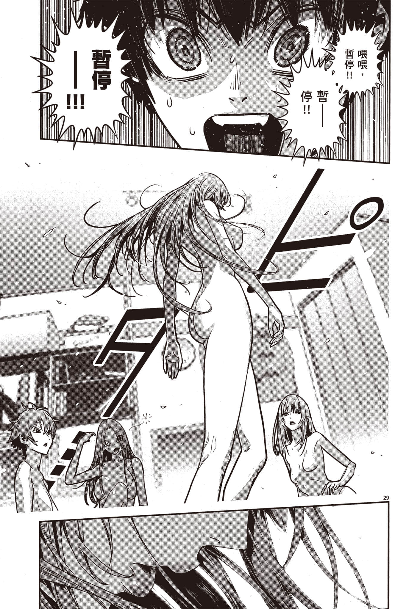 Page 102