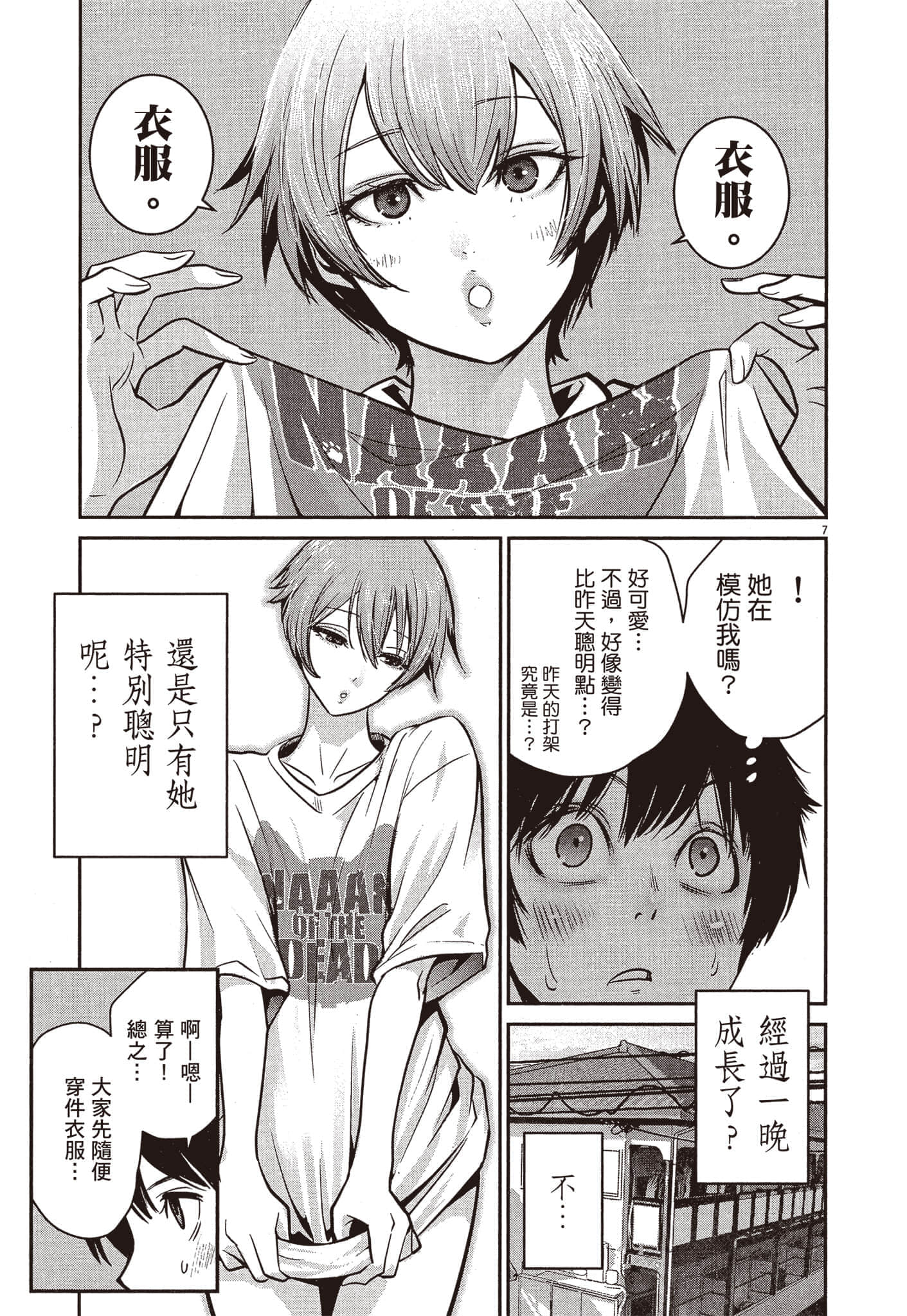 Page 116