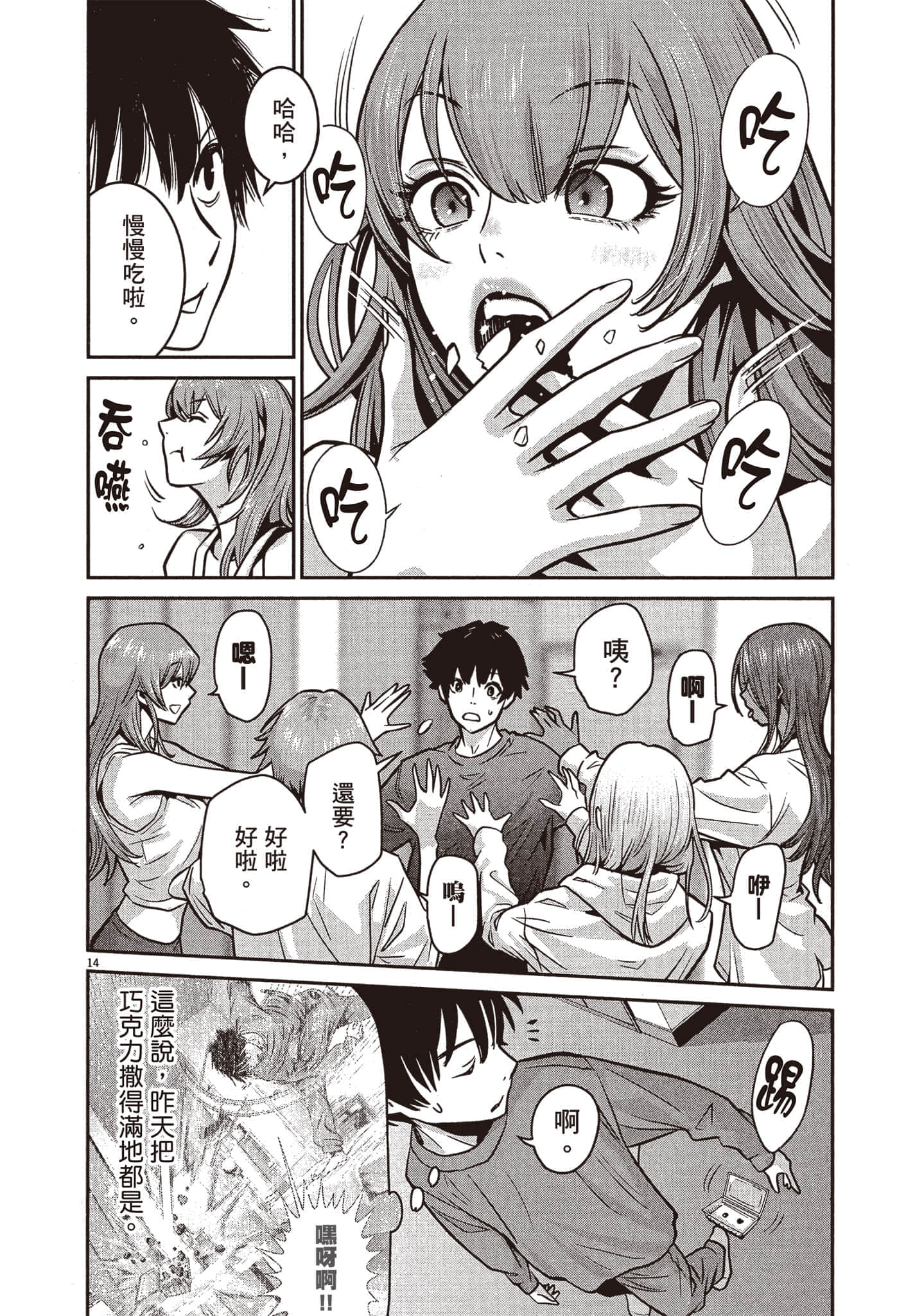Page 123
