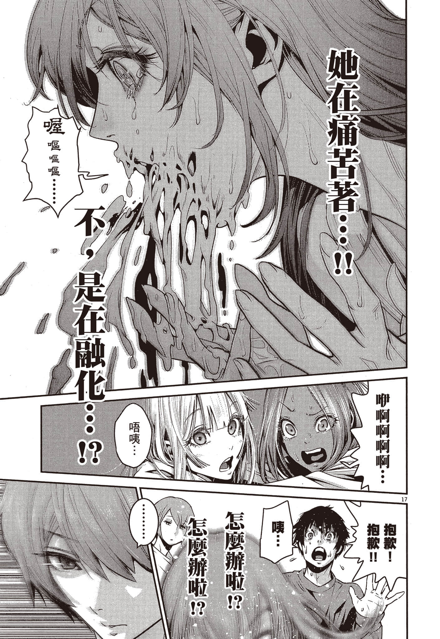 Page 126
