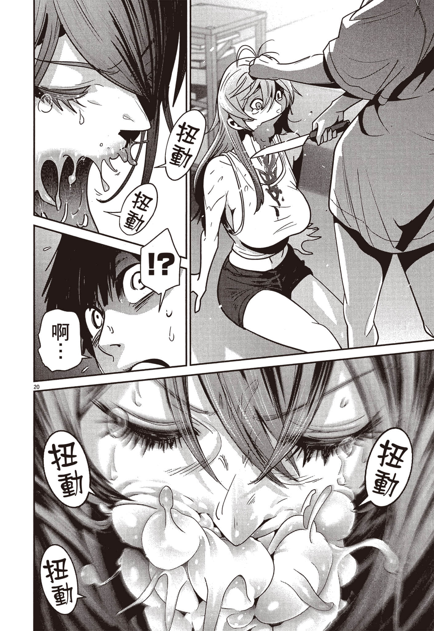 Page 129